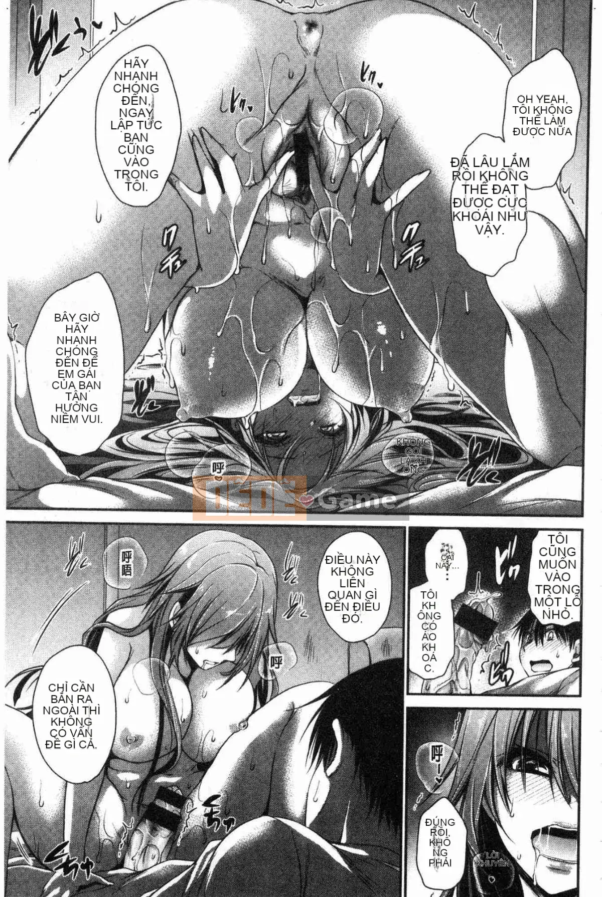 [Kazeteki Koubou][Shinonome Ryu] Mật ngọt của hoa độc Mật ngọt của hoa độc