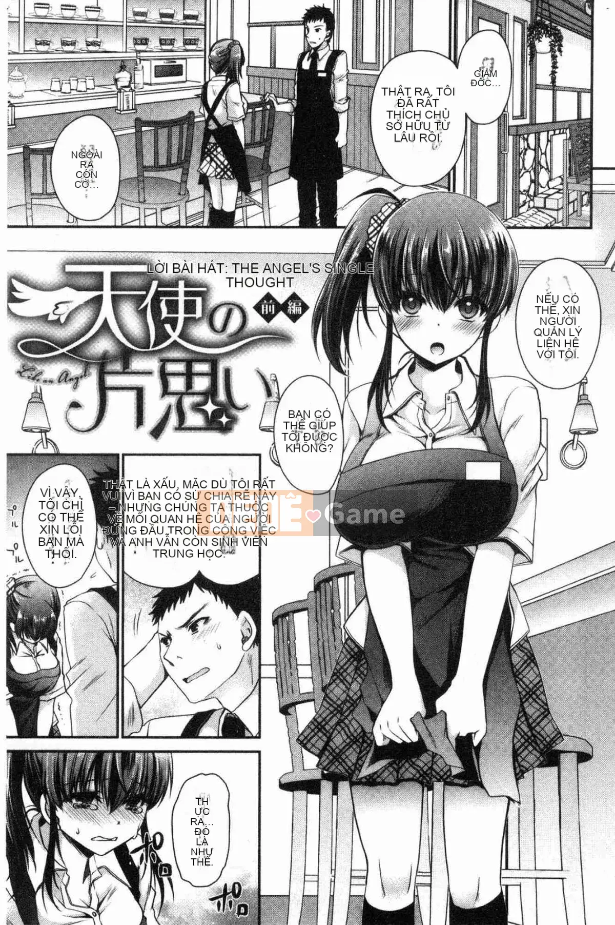 [Kazeteki Koubou][Shinonome Ryu] Mật ngọt của hoa độc Mật ngọt của hoa độc