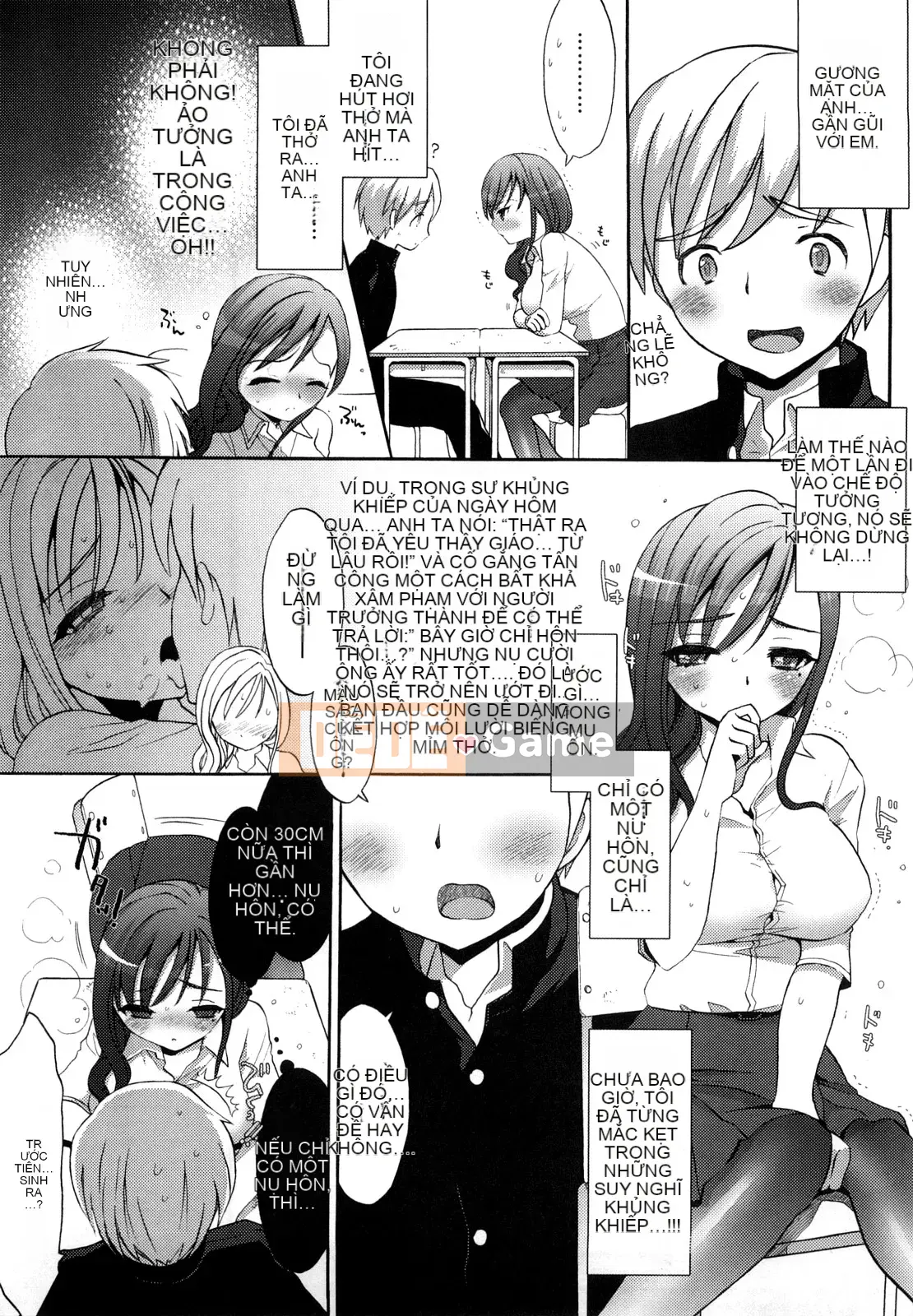 [Mozuya Murasaki] Cùng nghịch ngợm nào...♡