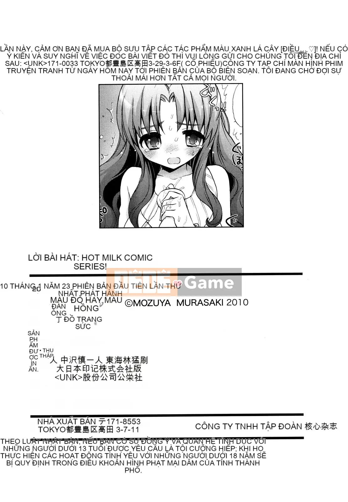 [Mozuya Murasaki] Cùng nghịch ngợm nào...♡