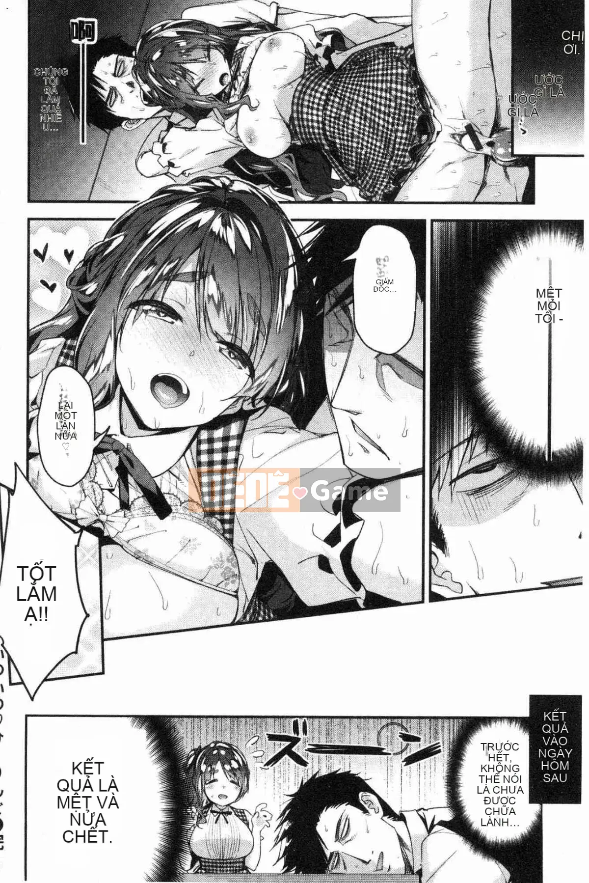 [Kazeteki Koubou][Ichinose Land] Fluffy ♥ Etch Land Soft Love Garden