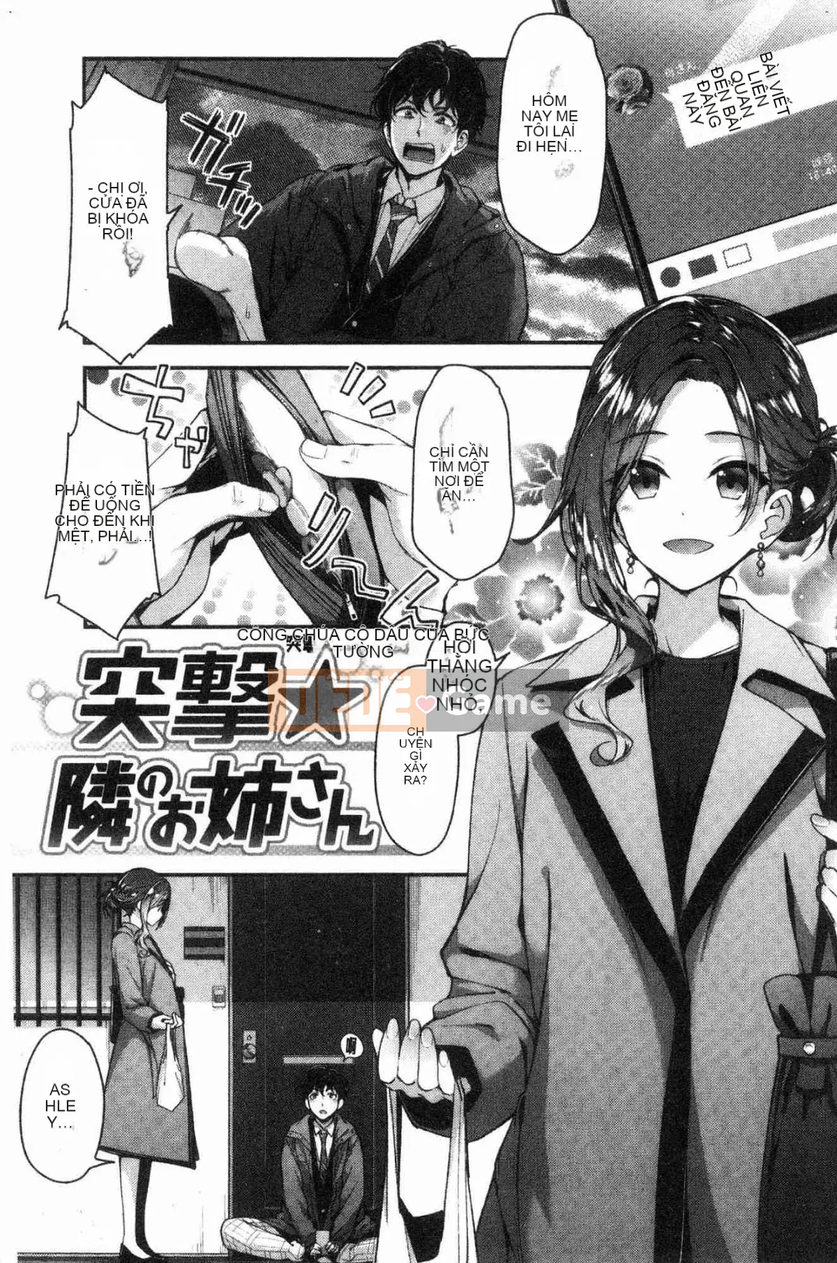 [Kazeteki Koubou][Ichinose Land] Fluffy ♥ Etch Land Soft Love Garden