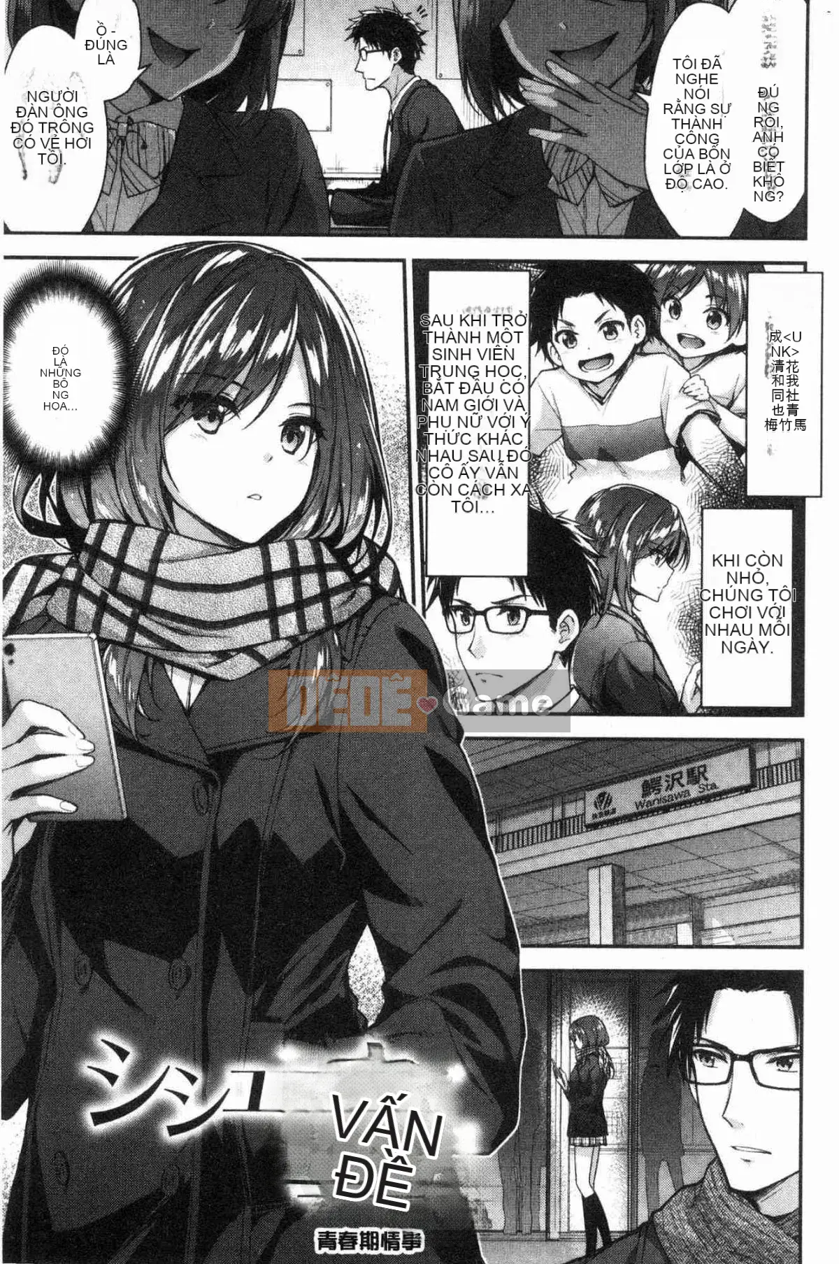 [Kazeteki Koubou][Ichinose Land] Fluffy ♥ Etch Land Soft Love Garden