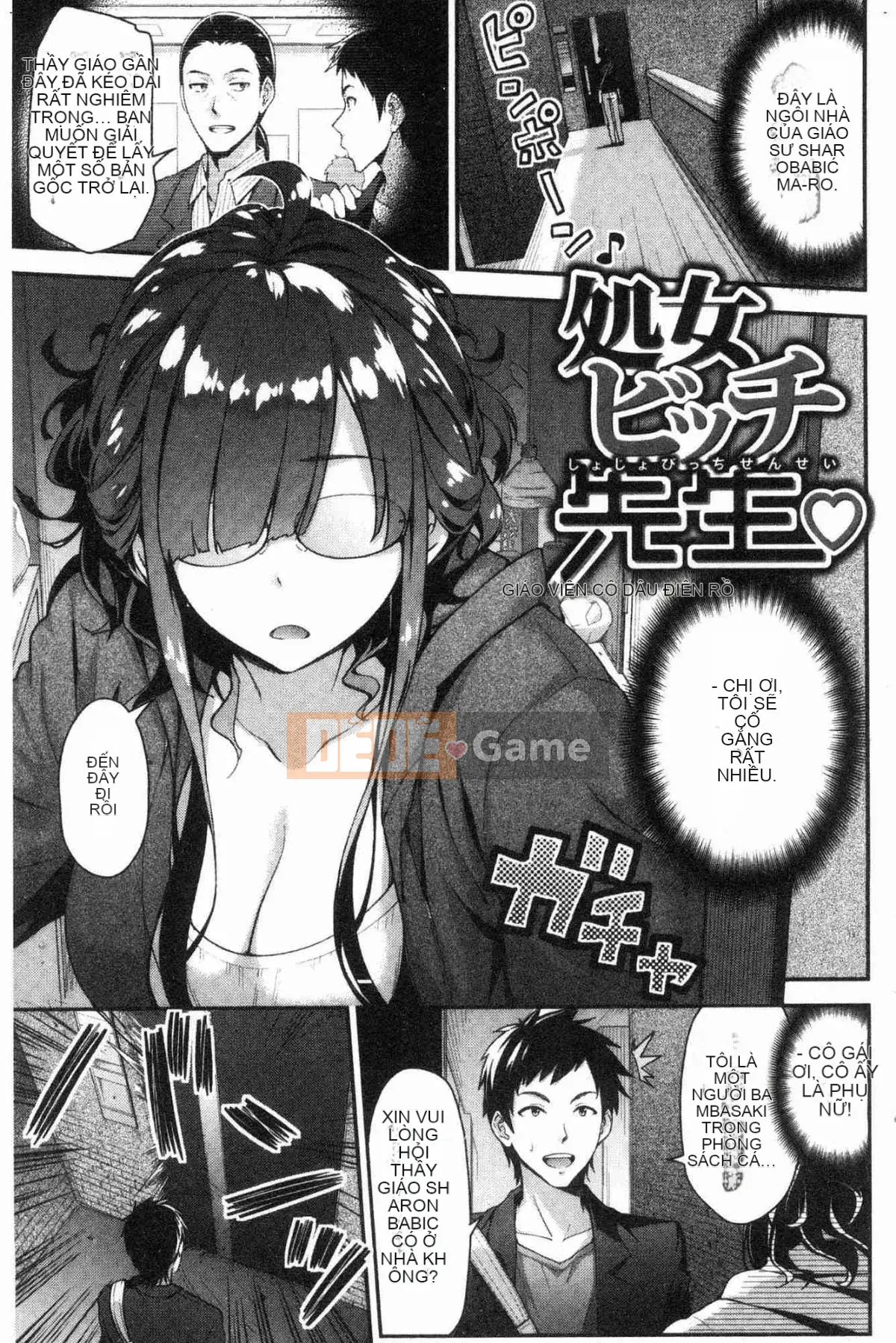 [Kazeteki Koubou][Ichinose Land] Fluffy ♥ Etch Land Soft Love Garden