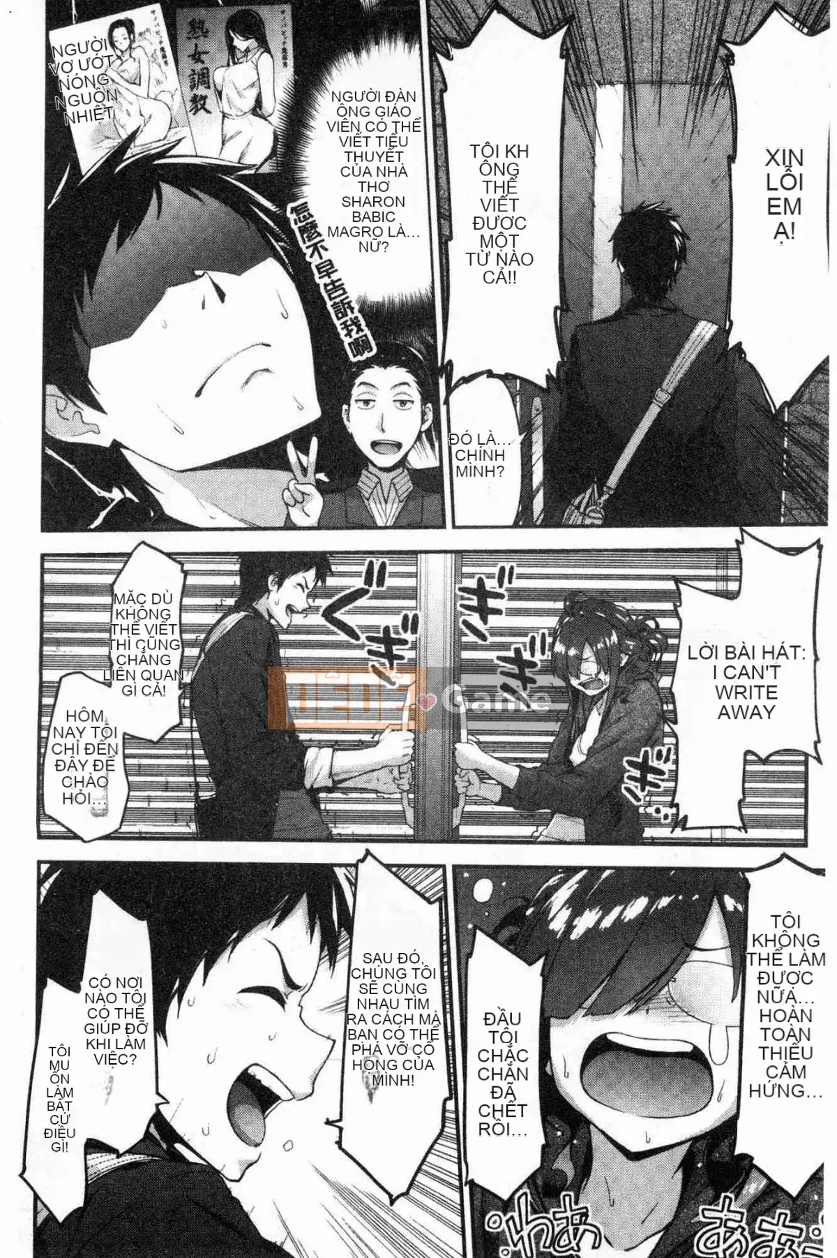 [Kazeteki Koubou][Ichinose Land] Fluffy ♥ Etch Land Soft Love Garden