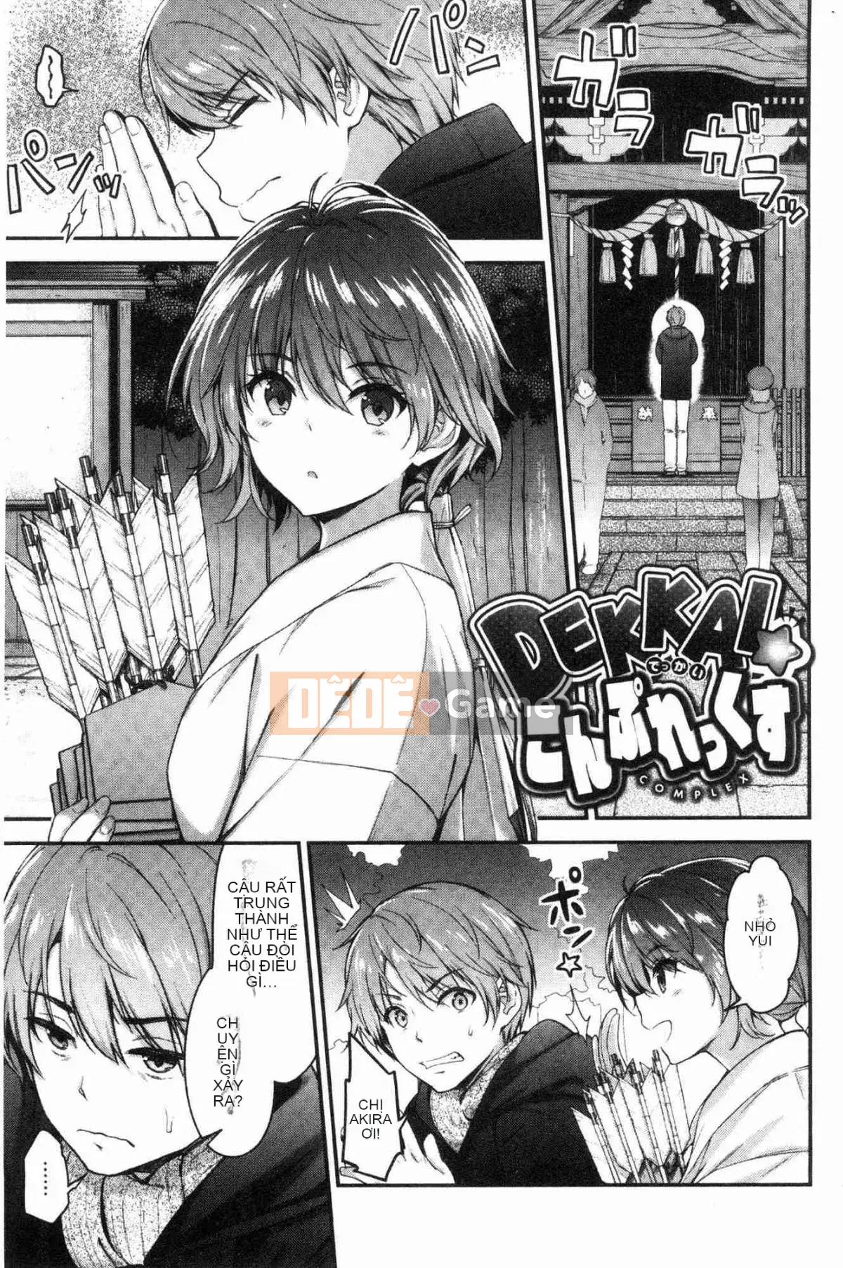 [Kazeteki Koubou][Ichinose Land] Fluffy ♥ Etch Land Soft Love Garden