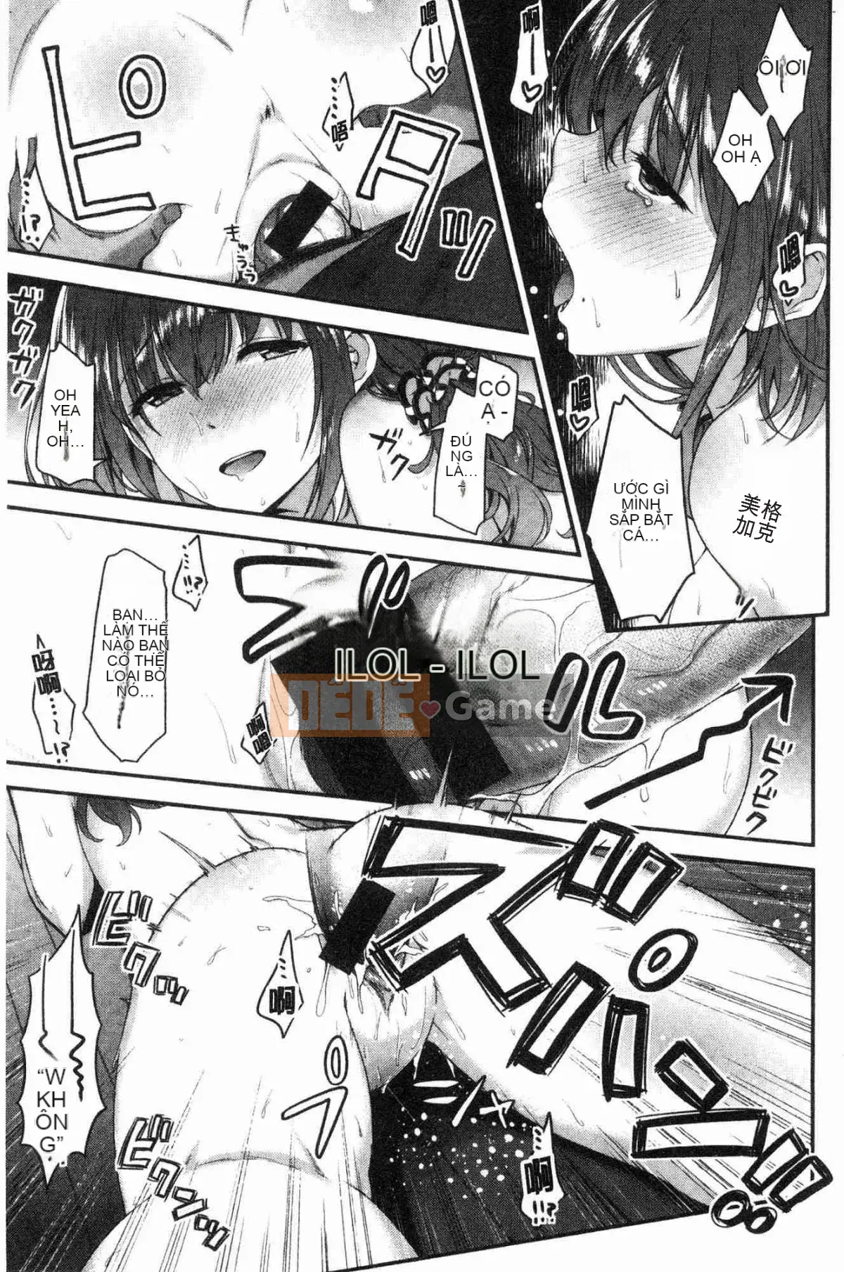 [Kazeteki Koubou][Ichinose Land] Fluffy ♥ Etch Land Soft Love Garden