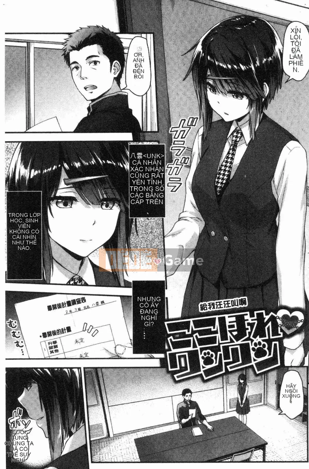 [Kazeteki Koubou][Ichinose Land] Fluffy ♥ Etch Land Soft Love Garden