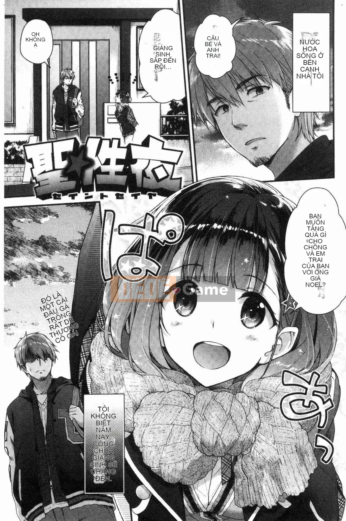 [Kazeteki Koubou][Ichinose Land] Fluffy ♥ Etch Land Soft Love Garden