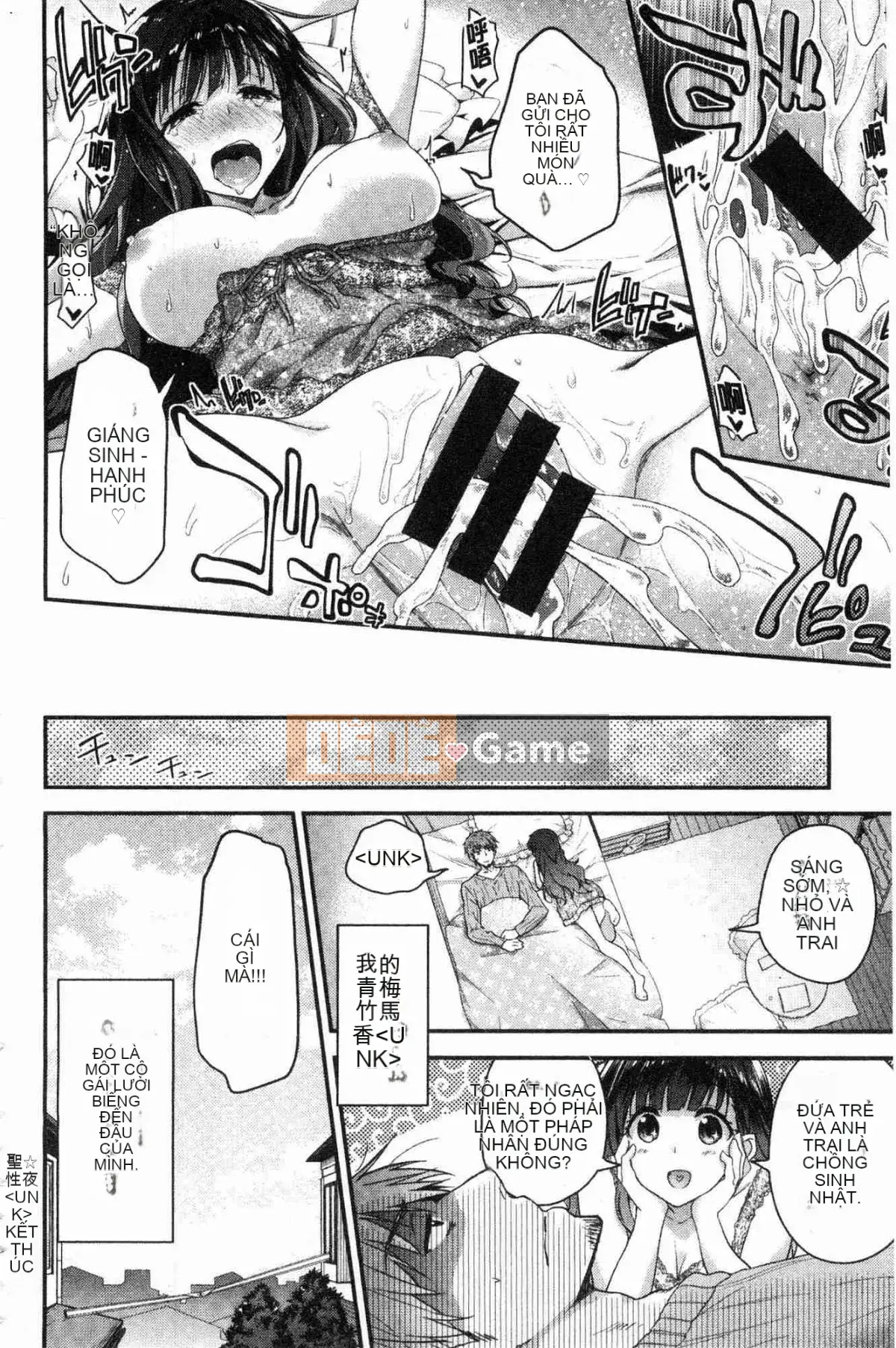 [Kazeteki Koubou][Ichinose Land] Fluffy ♥ Etch Land Soft Love Garden