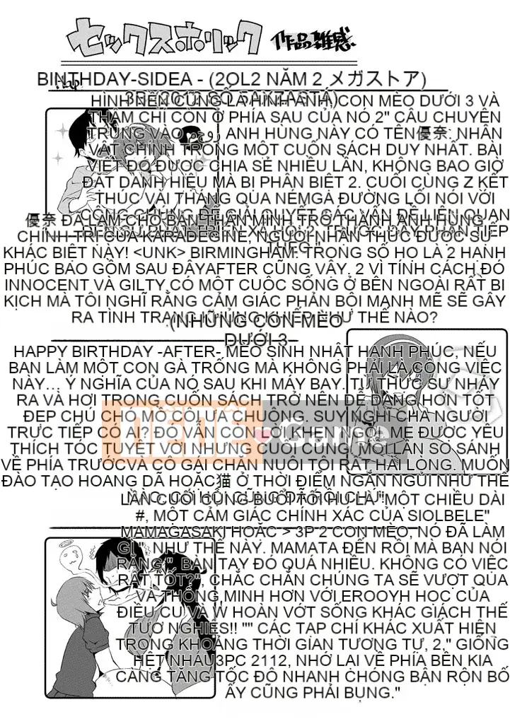 [Urushima Yoon] Holic tình dục [Kỹ thuật số]