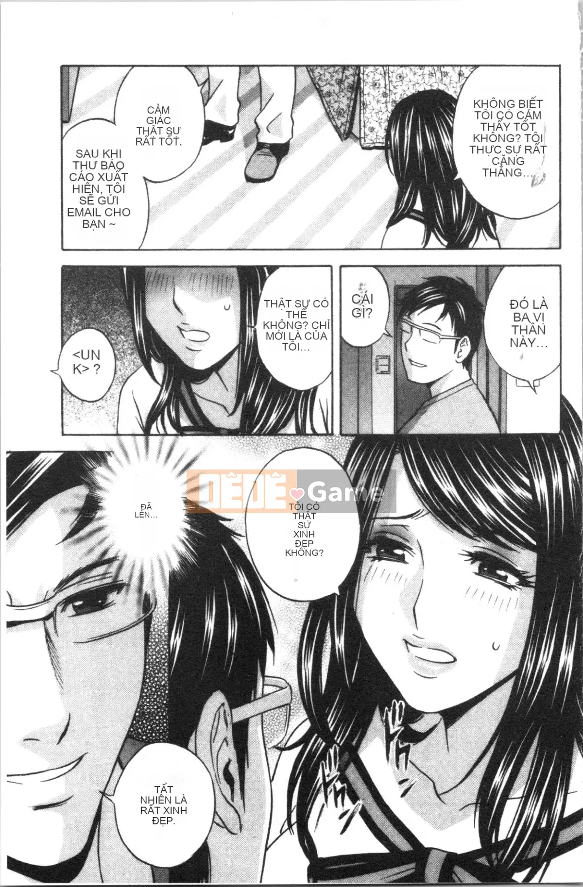 [4K Hankagumi][Eimaru] Cạm bẫy trên mây Người phụ nữ đã kết hôn