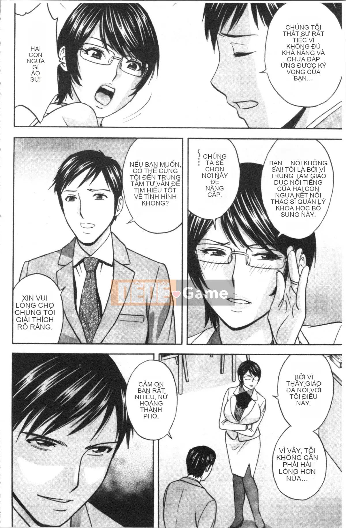 [4K Hankagumi][Eimaru] Cạm bẫy trên mây Người phụ nữ đã kết hôn