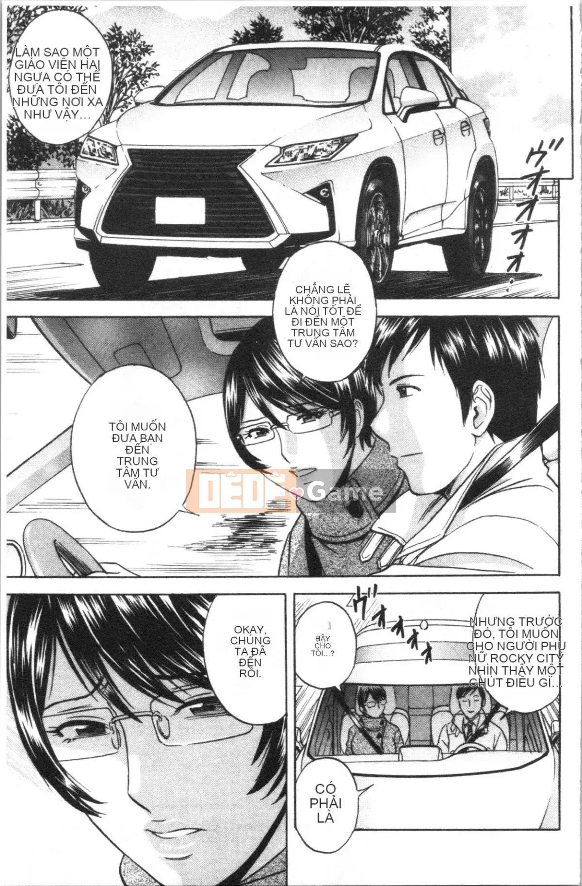 [4K Hankagumi][Eimaru] Cạm bẫy trên mây Người phụ nữ đã kết hôn