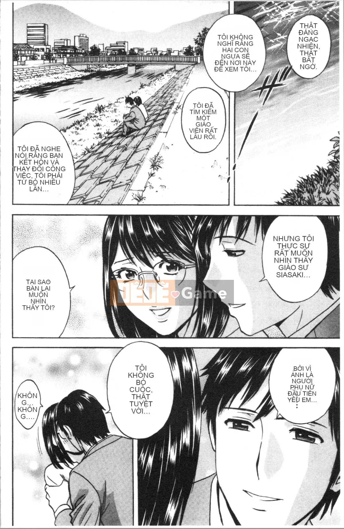 [4K Hankagumi][Eimaru] Cạm bẫy trên mây Người phụ nữ đã kết hôn