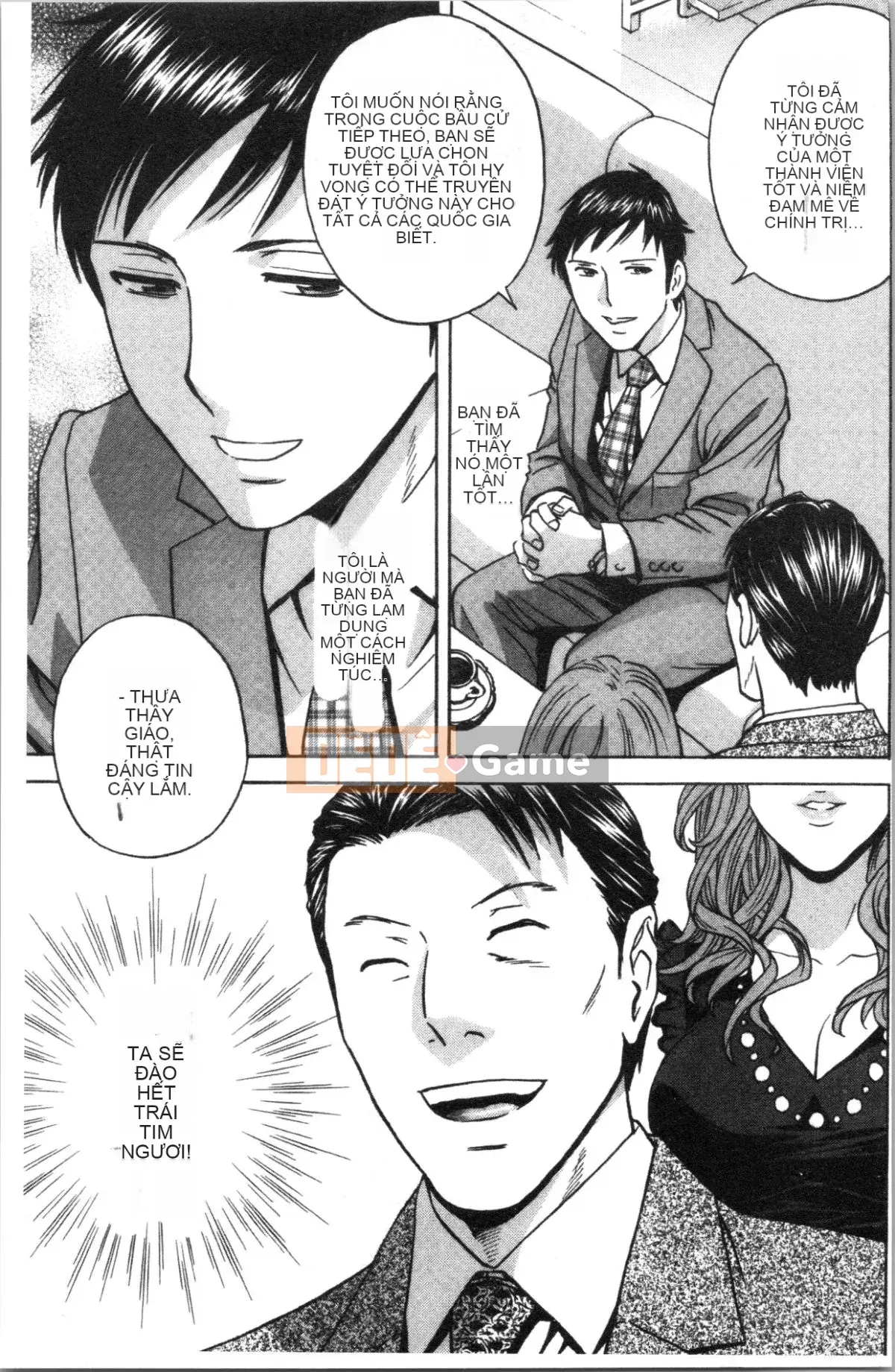 [4K Hankagumi][Eimaru] Cạm bẫy trên mây Người phụ nữ đã kết hôn