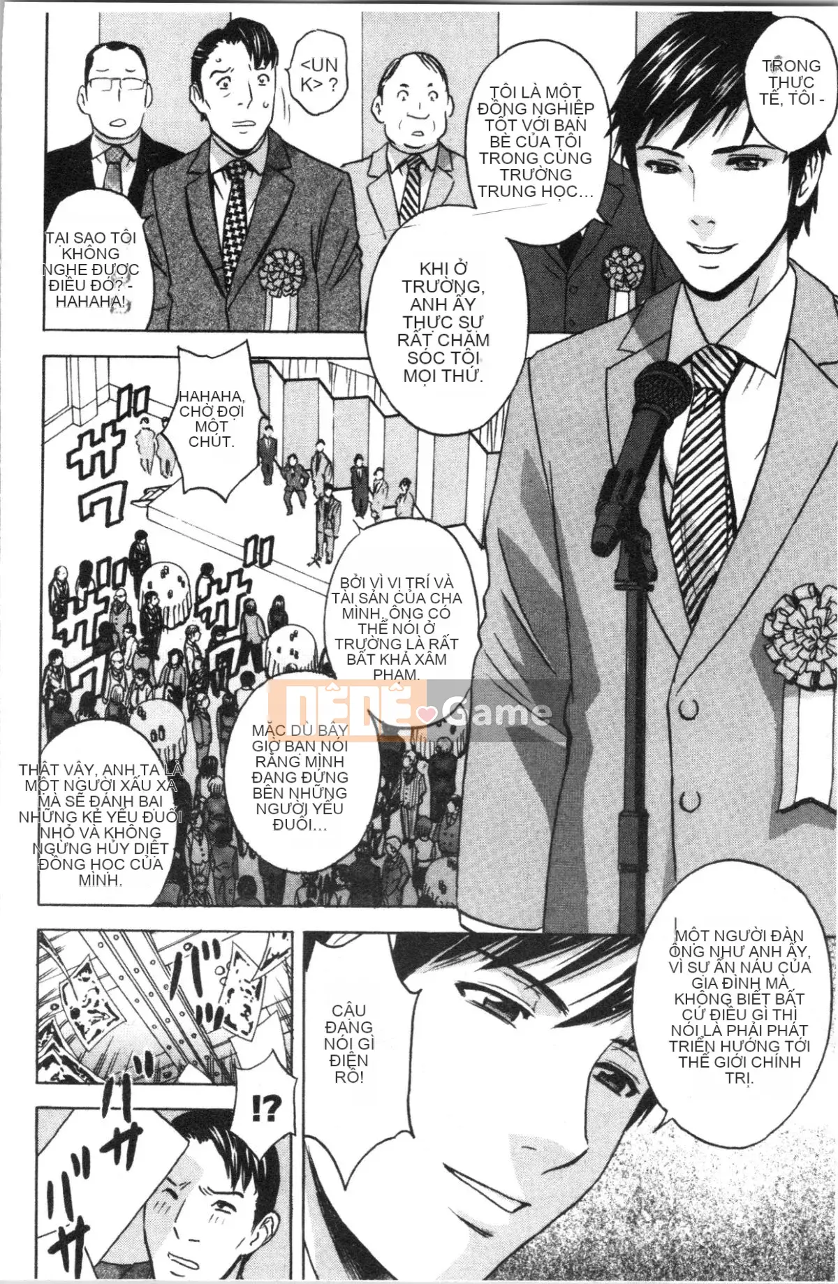 [4K Hankagumi][Eimaru] Cạm bẫy trên mây Người phụ nữ đã kết hôn