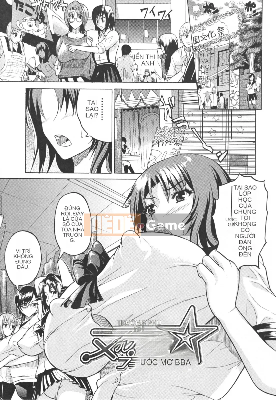 [Wakatsuki] sữa đầy