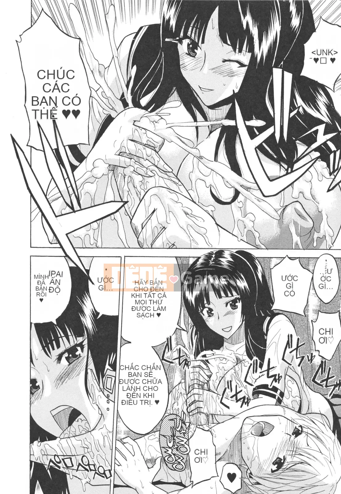 [Wakatsuki] sữa đầy