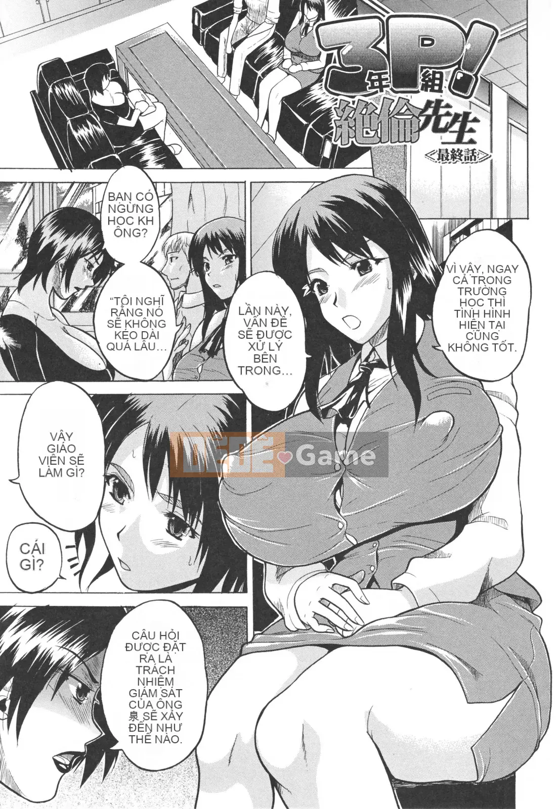 [Wakatsuki] sữa đầy