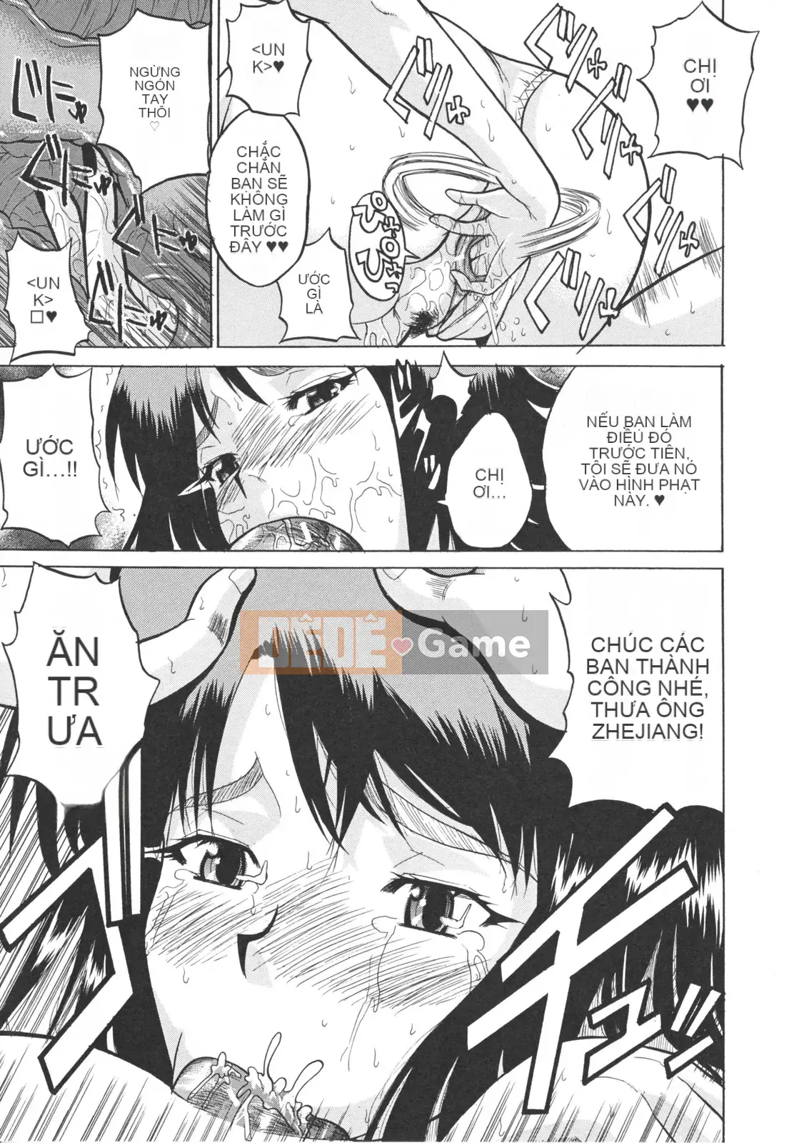 [Wakatsuki] sữa đầy