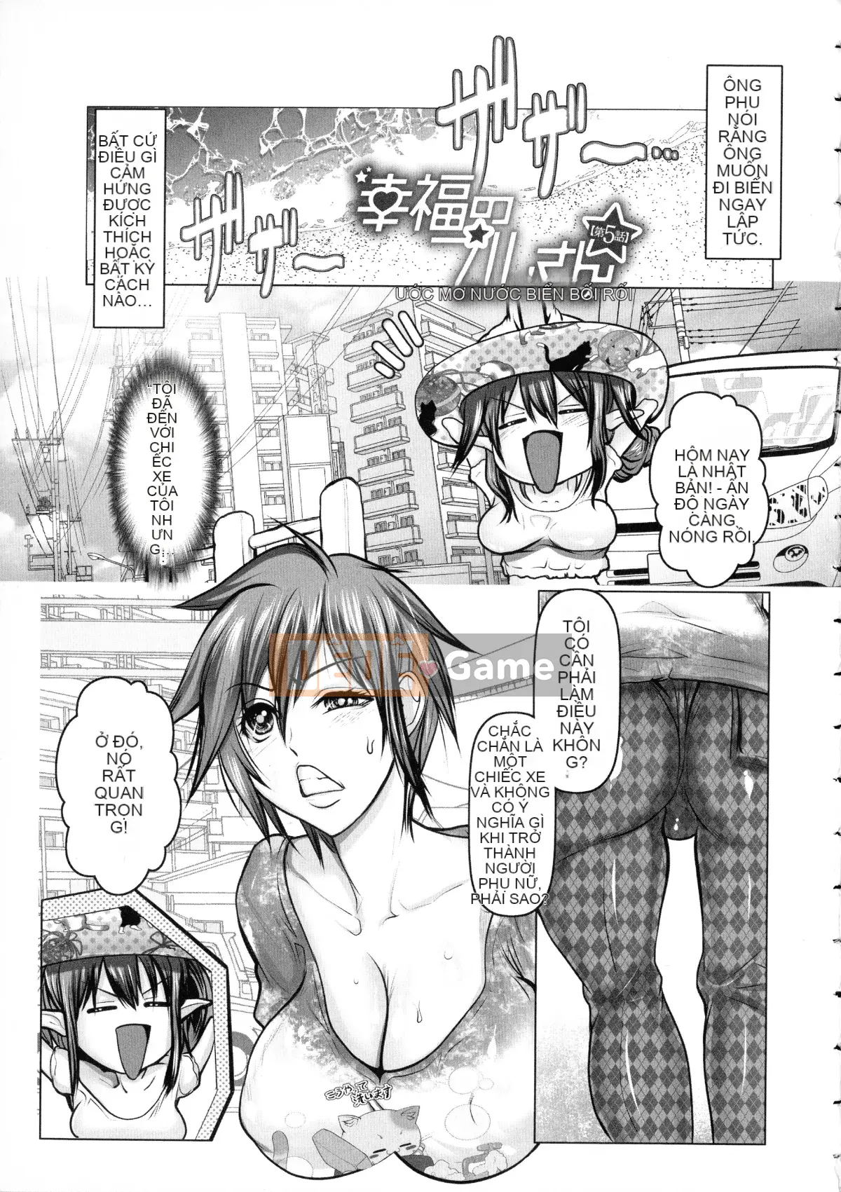 [Sankenjin] Cơ thể của một người phụ nữ cảm thấy vô hạn