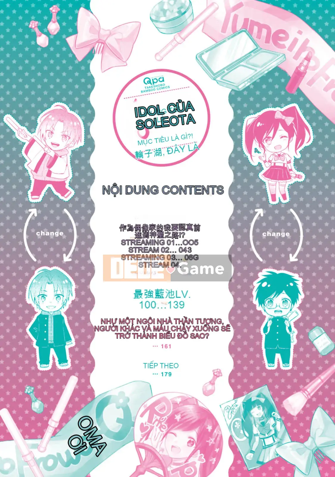 [Cây cầu vồng và cặp đôi Trung Quốc] [Wako Wako] Tôi là Dorota, nhưng tôi đang nghiêm túc nhắm đến một thần tượng!