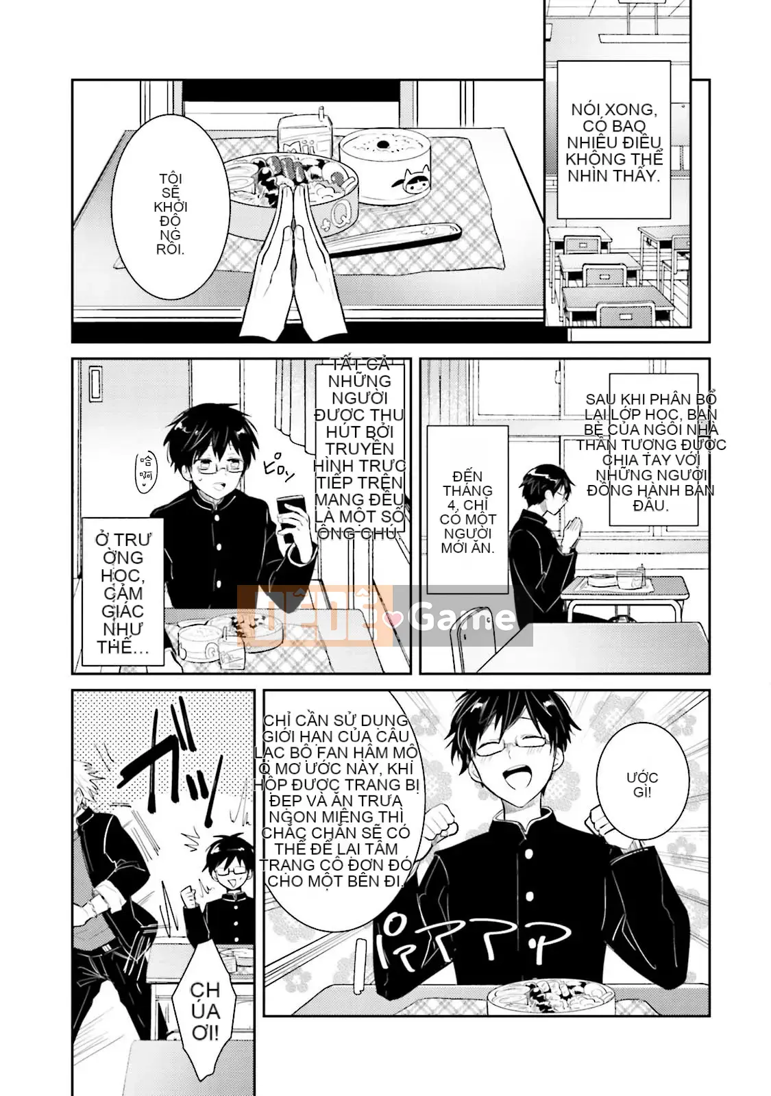 [Cây cầu vồng và cặp đôi Trung Quốc] [Wako Wako] Tôi là Dorota, nhưng tôi đang nghiêm túc nhắm đến một thần tượng!