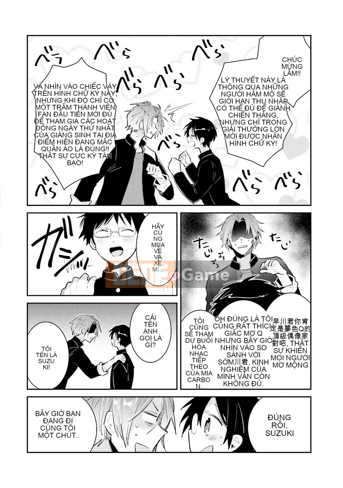 [Cây cầu vồng và cặp đôi Trung Quốc] [Wako Wako] Tôi là Dorota, nhưng tôi đang nghiêm túc nhắm đến một thần tượng!