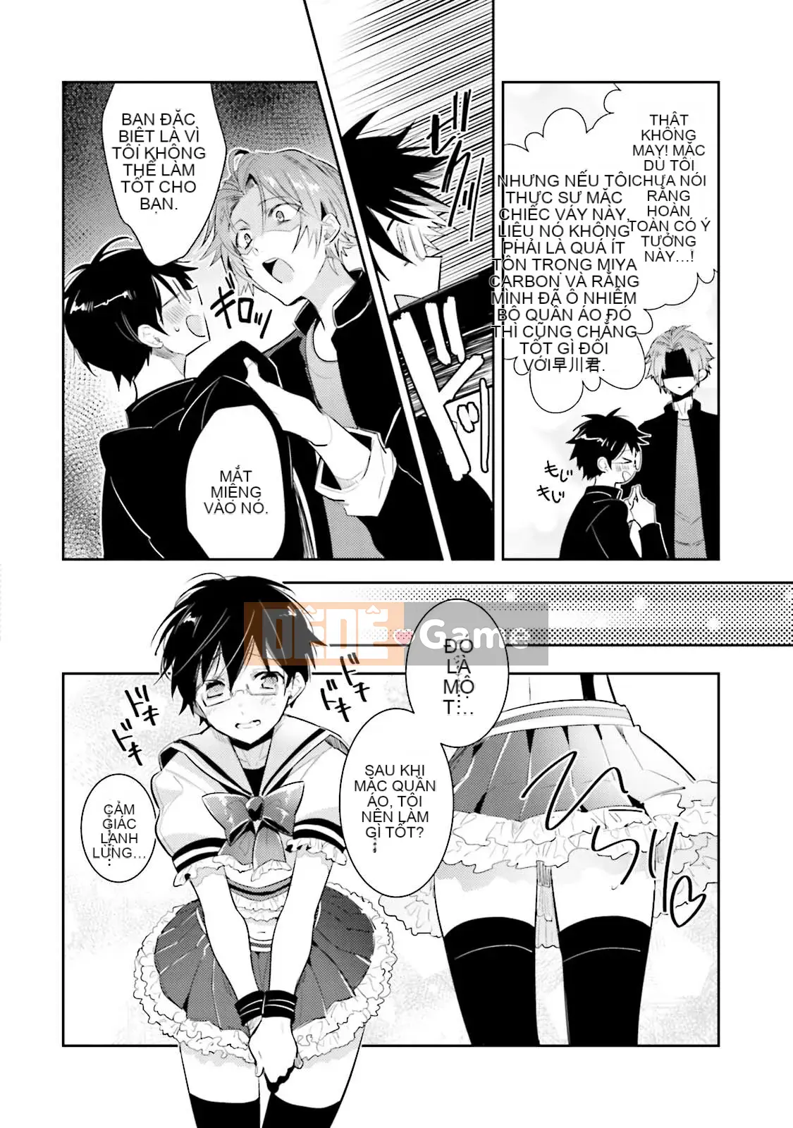 [Cây cầu vồng và cặp đôi Trung Quốc] [Wako Wako] Tôi là Dorota, nhưng tôi đang nghiêm túc nhắm đến một thần tượng!