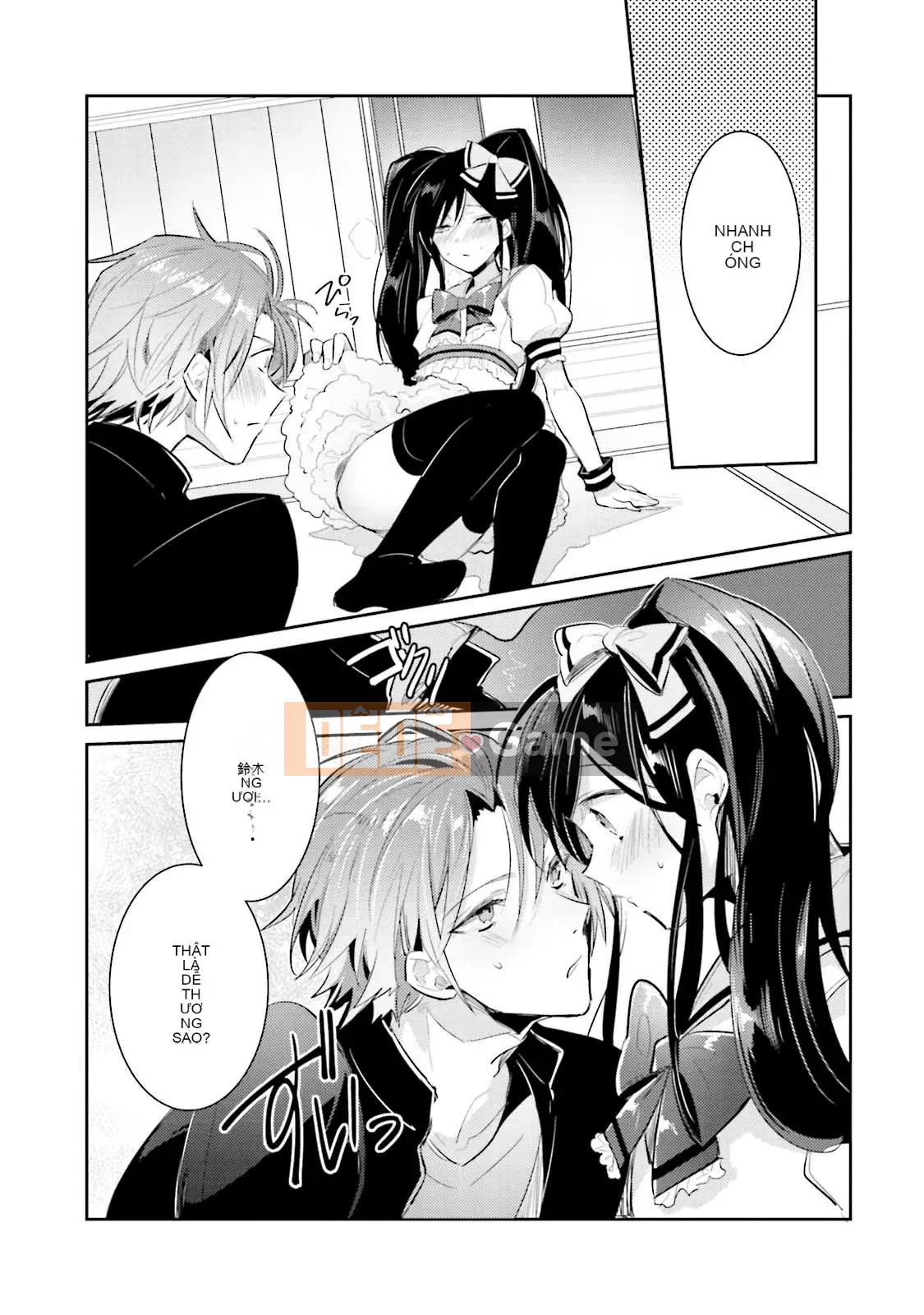 [Cây cầu vồng và cặp đôi Trung Quốc] [Wako Wako] Tôi là Dorota, nhưng tôi đang nghiêm túc nhắm đến một thần tượng!