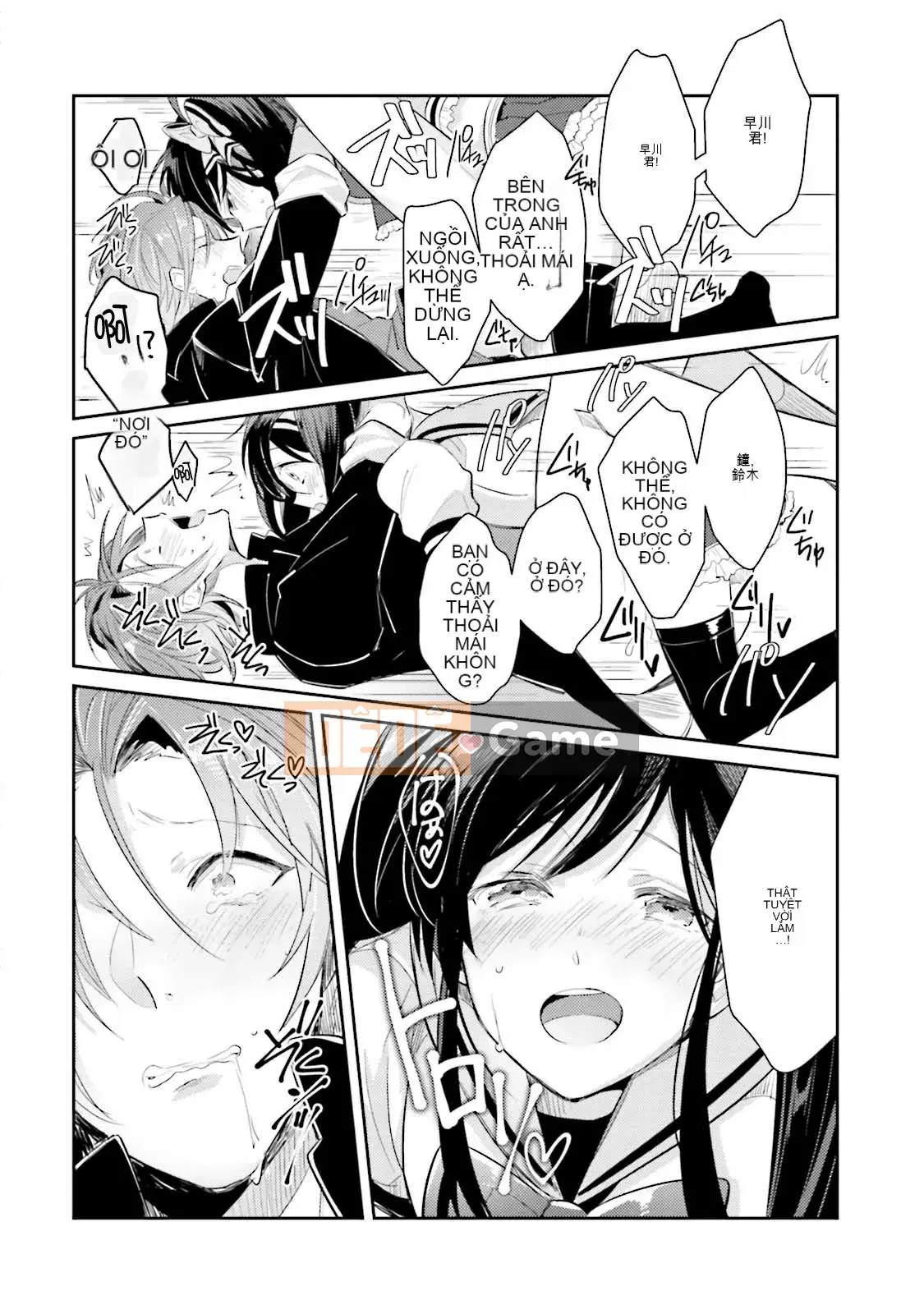 [Cây cầu vồng và cặp đôi Trung Quốc] [Wako Wako] Tôi là Dorota, nhưng tôi đang nghiêm túc nhắm đến một thần tượng!