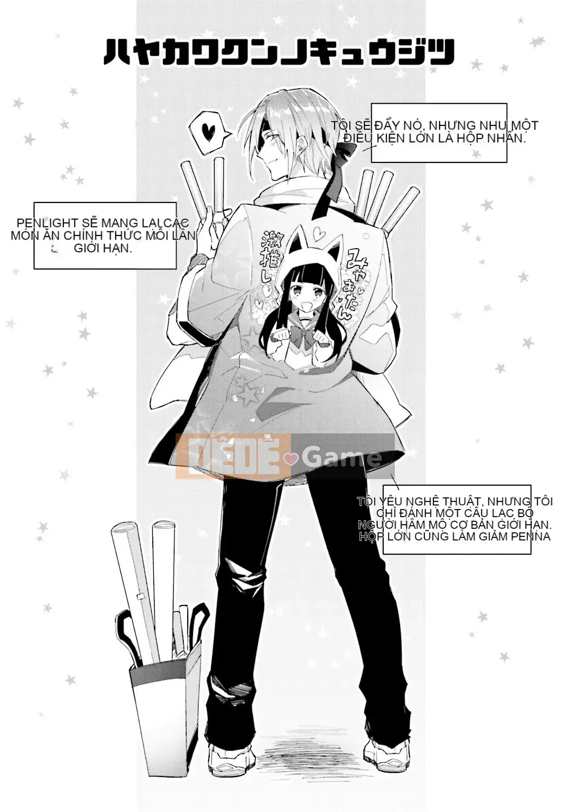 [Cây cầu vồng và cặp đôi Trung Quốc] [Wako Wako] Tôi là Dorota, nhưng tôi đang nghiêm túc nhắm đến một thần tượng!