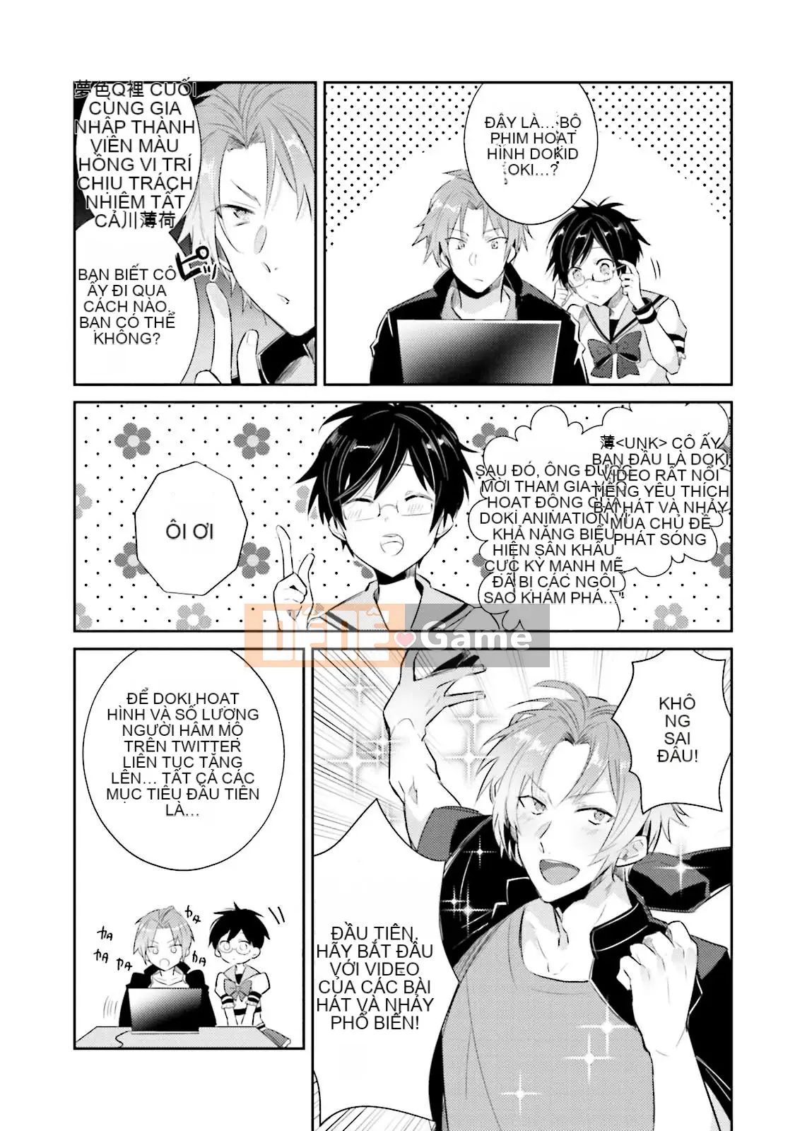 [Cây cầu vồng và cặp đôi Trung Quốc] [Wako Wako] Tôi là Dorota, nhưng tôi đang nghiêm túc nhắm đến một thần tượng!