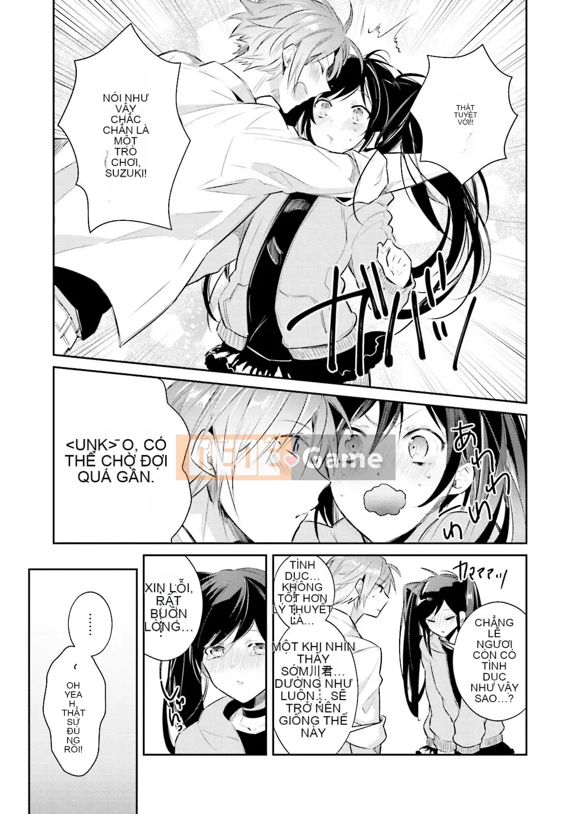 [Cây cầu vồng và cặp đôi Trung Quốc] [Wako Wako] Tôi là Dorota, nhưng tôi đang nghiêm túc nhắm đến một thần tượng!