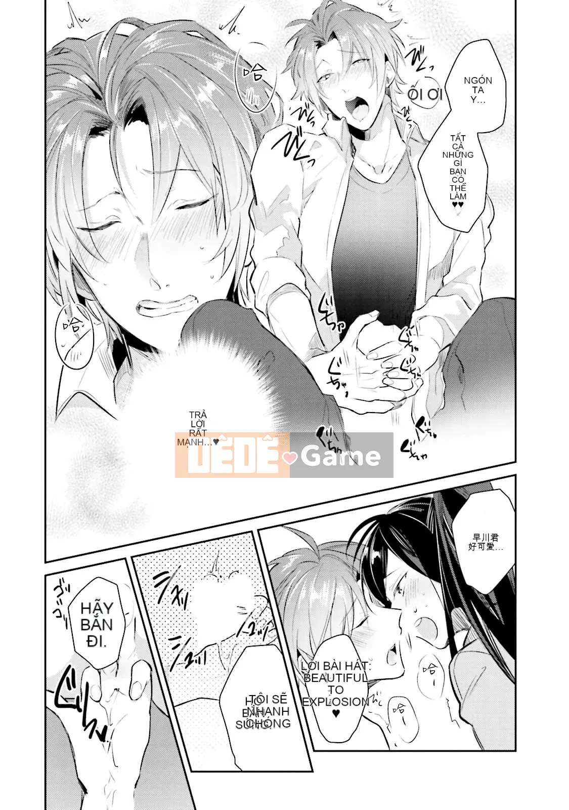 [Cây cầu vồng và cặp đôi Trung Quốc] [Wako Wako] Tôi là Dorota, nhưng tôi đang nghiêm túc nhắm đến một thần tượng!