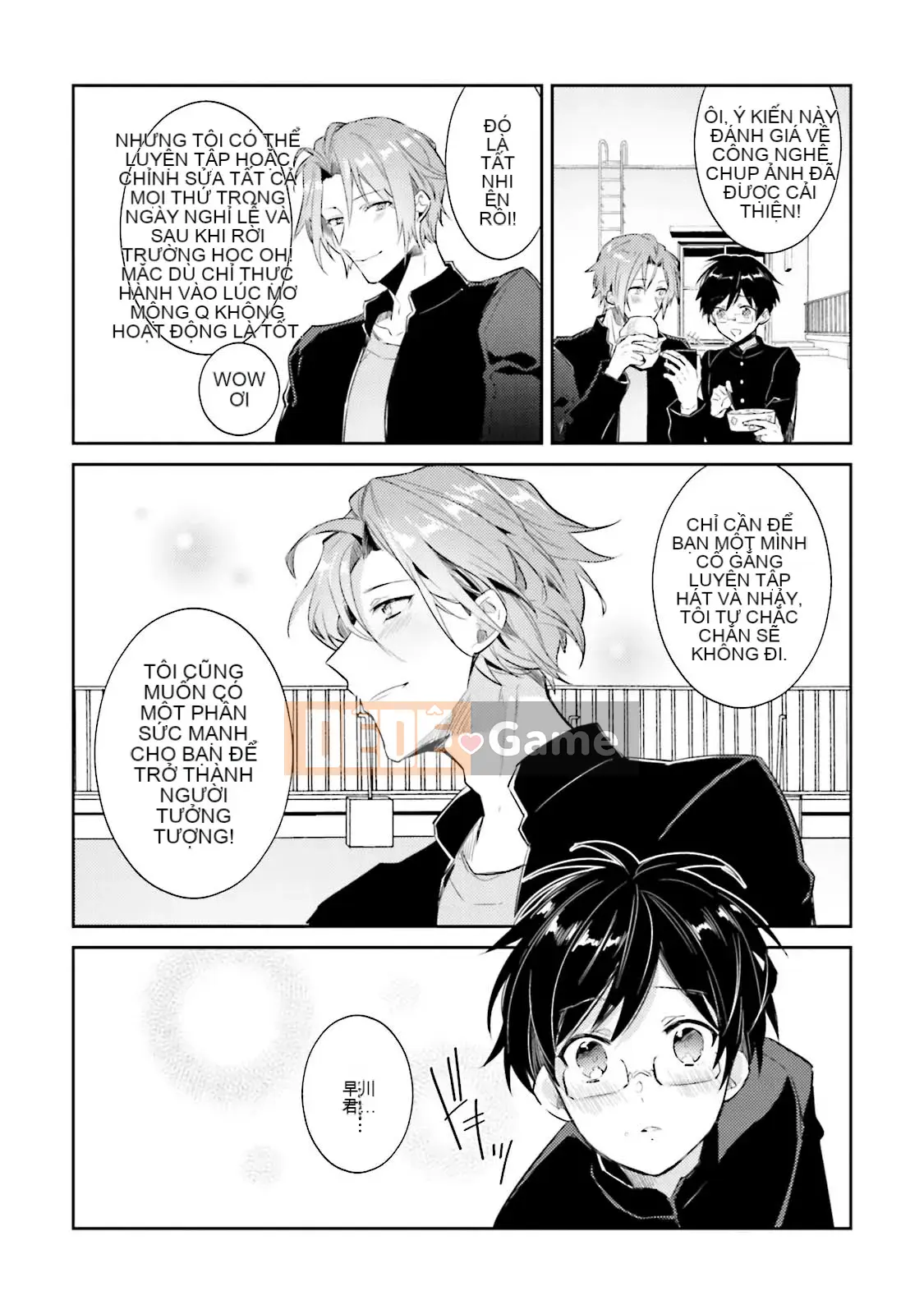 [Cây cầu vồng và cặp đôi Trung Quốc] [Wako Wako] Tôi là Dorota, nhưng tôi đang nghiêm túc nhắm đến một thần tượng!