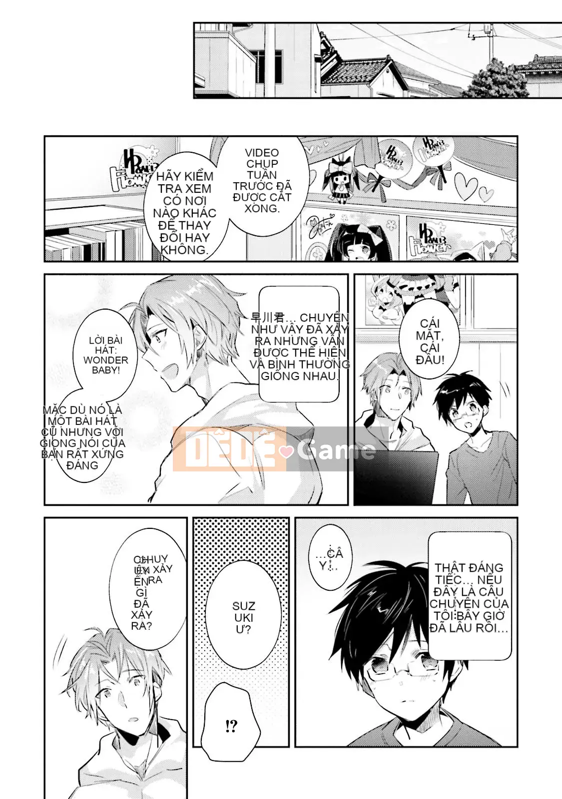 [Cây cầu vồng và cặp đôi Trung Quốc] [Wako Wako] Tôi là Dorota, nhưng tôi đang nghiêm túc nhắm đến một thần tượng!