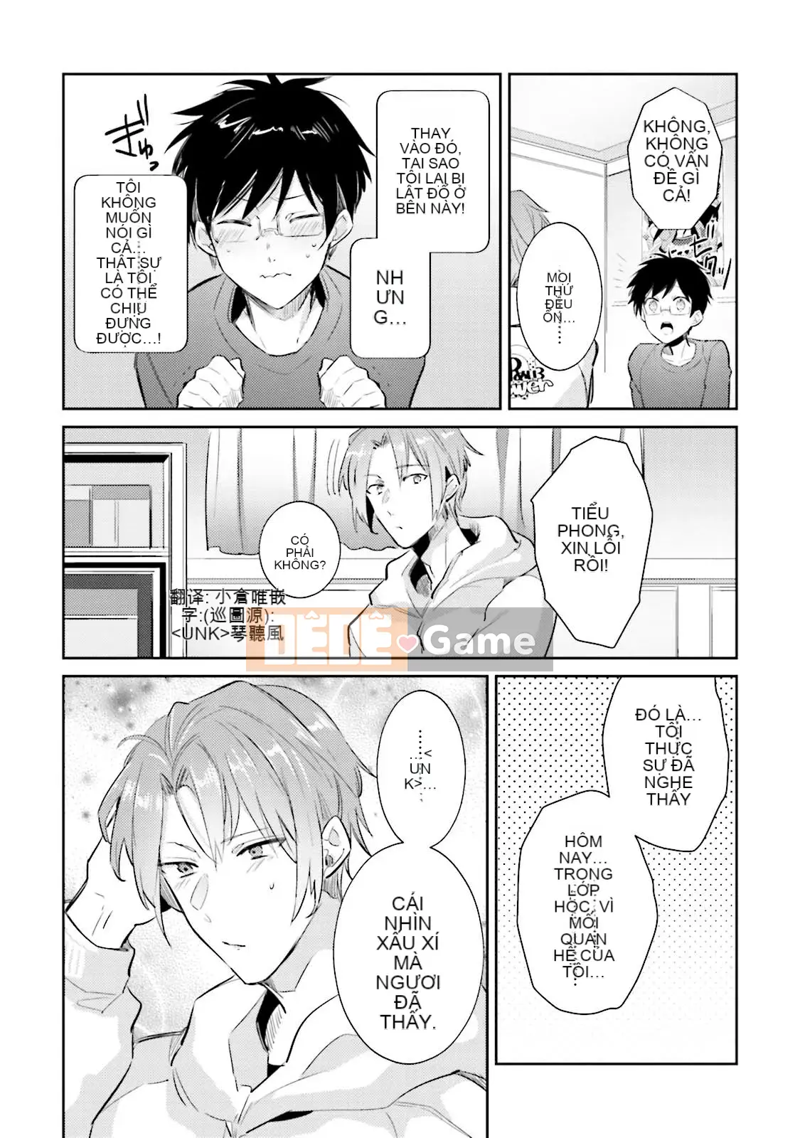 [Cây cầu vồng và cặp đôi Trung Quốc] [Wako Wako] Tôi là Dorota, nhưng tôi đang nghiêm túc nhắm đến một thần tượng!