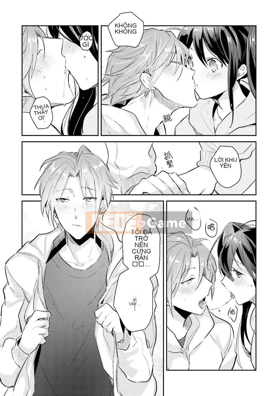 [Cây cầu vồng và cặp đôi Trung Quốc] [Wako Wako] Tôi là Dorota, nhưng tôi đang nghiêm túc nhắm đến một thần tượng!