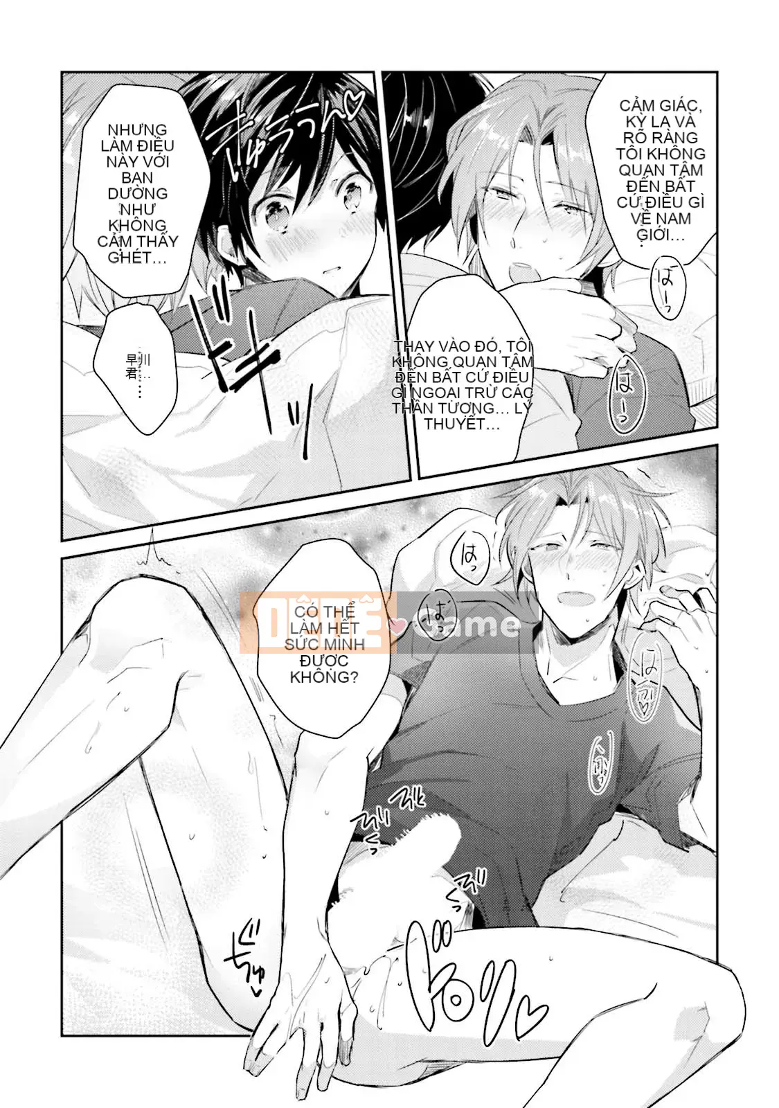 [Cây cầu vồng và cặp đôi Trung Quốc] [Wako Wako] Tôi là Dorota, nhưng tôi đang nghiêm túc nhắm đến một thần tượng!