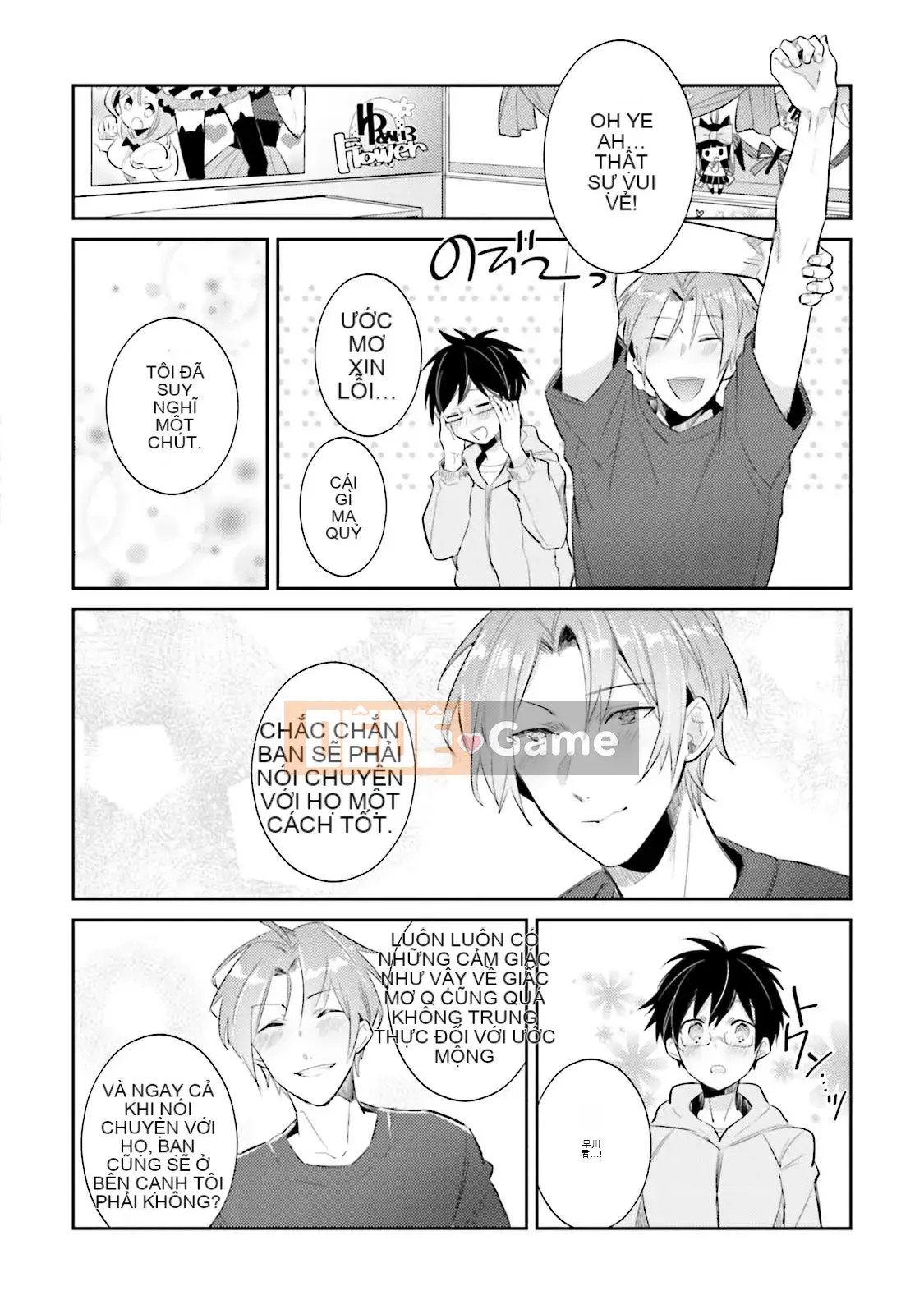 [Cây cầu vồng và cặp đôi Trung Quốc] [Wako Wako] Tôi là Dorota, nhưng tôi đang nghiêm túc nhắm đến một thần tượng!