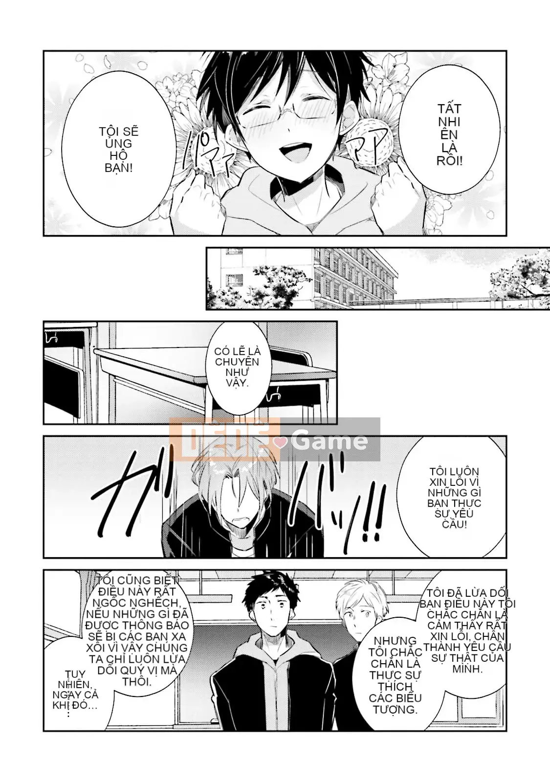 [Cây cầu vồng và cặp đôi Trung Quốc] [Wako Wako] Tôi là Dorota, nhưng tôi đang nghiêm túc nhắm đến một thần tượng!