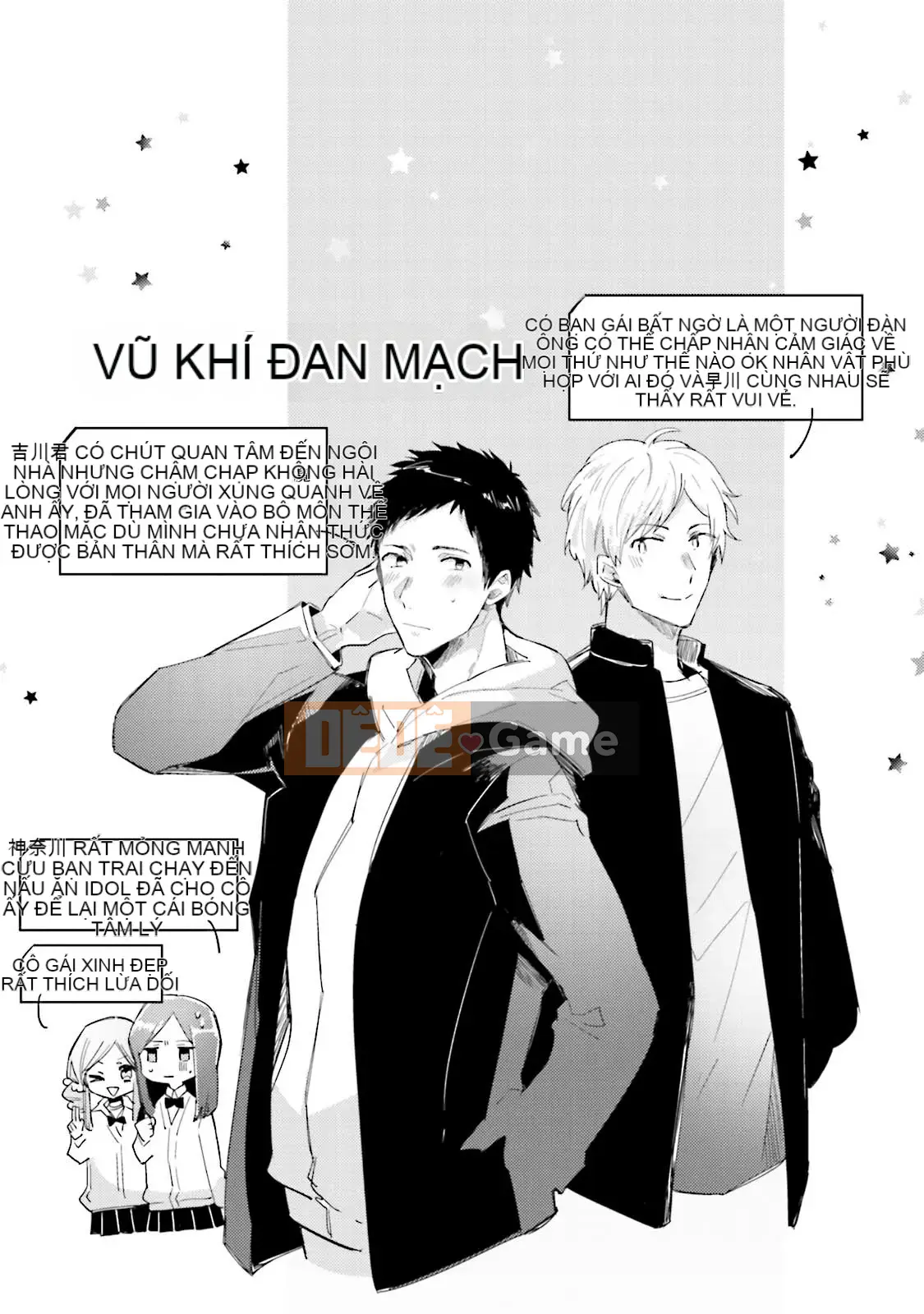 [Cây cầu vồng và cặp đôi Trung Quốc] [Wako Wako] Tôi là Dorota, nhưng tôi đang nghiêm túc nhắm đến một thần tượng!