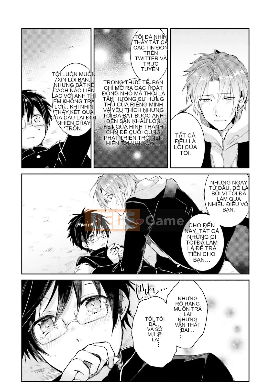 [Cây cầu vồng và cặp đôi Trung Quốc] [Wako Wako] Tôi là Dorota, nhưng tôi đang nghiêm túc nhắm đến một thần tượng!