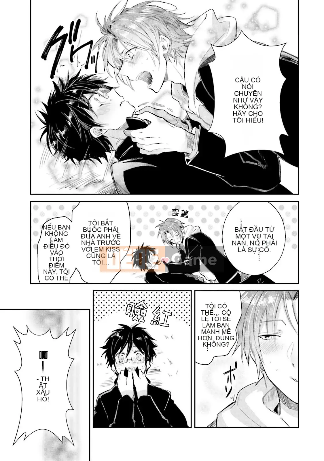 [Cây cầu vồng và cặp đôi Trung Quốc] [Wako Wako] Tôi là Dorota, nhưng tôi đang nghiêm túc nhắm đến một thần tượng!