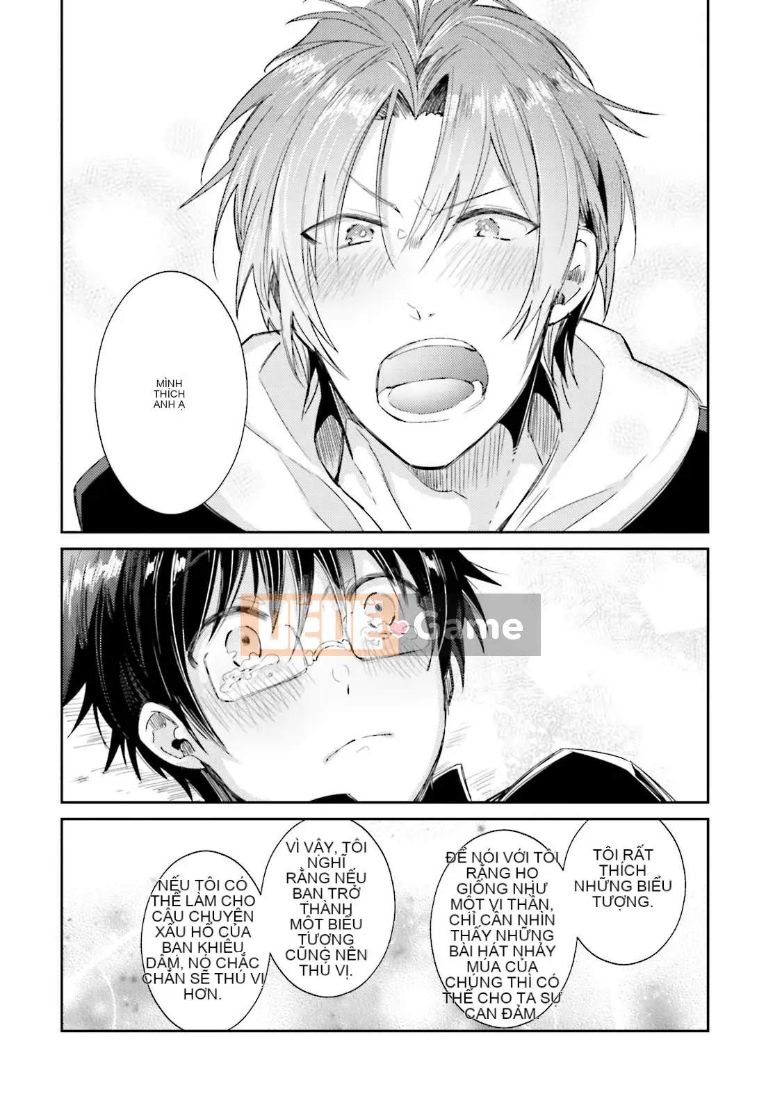 [Cây cầu vồng và cặp đôi Trung Quốc] [Wako Wako] Tôi là Dorota, nhưng tôi đang nghiêm túc nhắm đến một thần tượng!