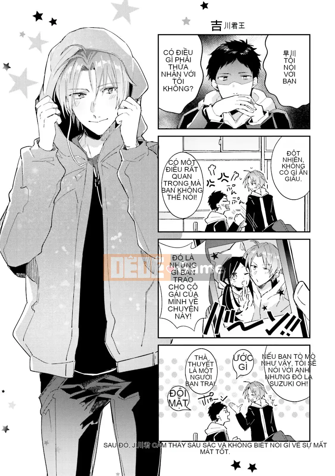 [Cây cầu vồng và cặp đôi Trung Quốc] [Wako Wako] Tôi là Dorota, nhưng tôi đang nghiêm túc nhắm đến một thần tượng!