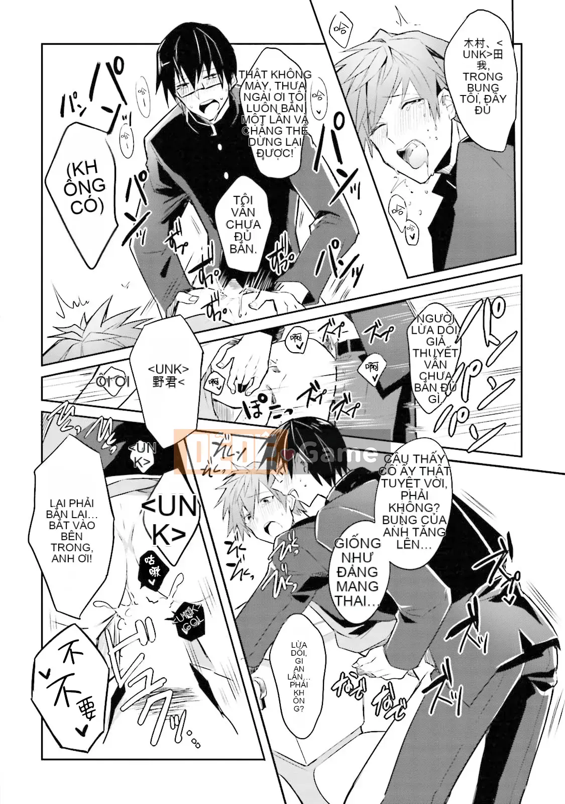 [Cây cầu vồng và cặp đôi Trung Quốc] [Wako Wako] Tôi là Dorota, nhưng tôi đang nghiêm túc nhắm đến một thần tượng!