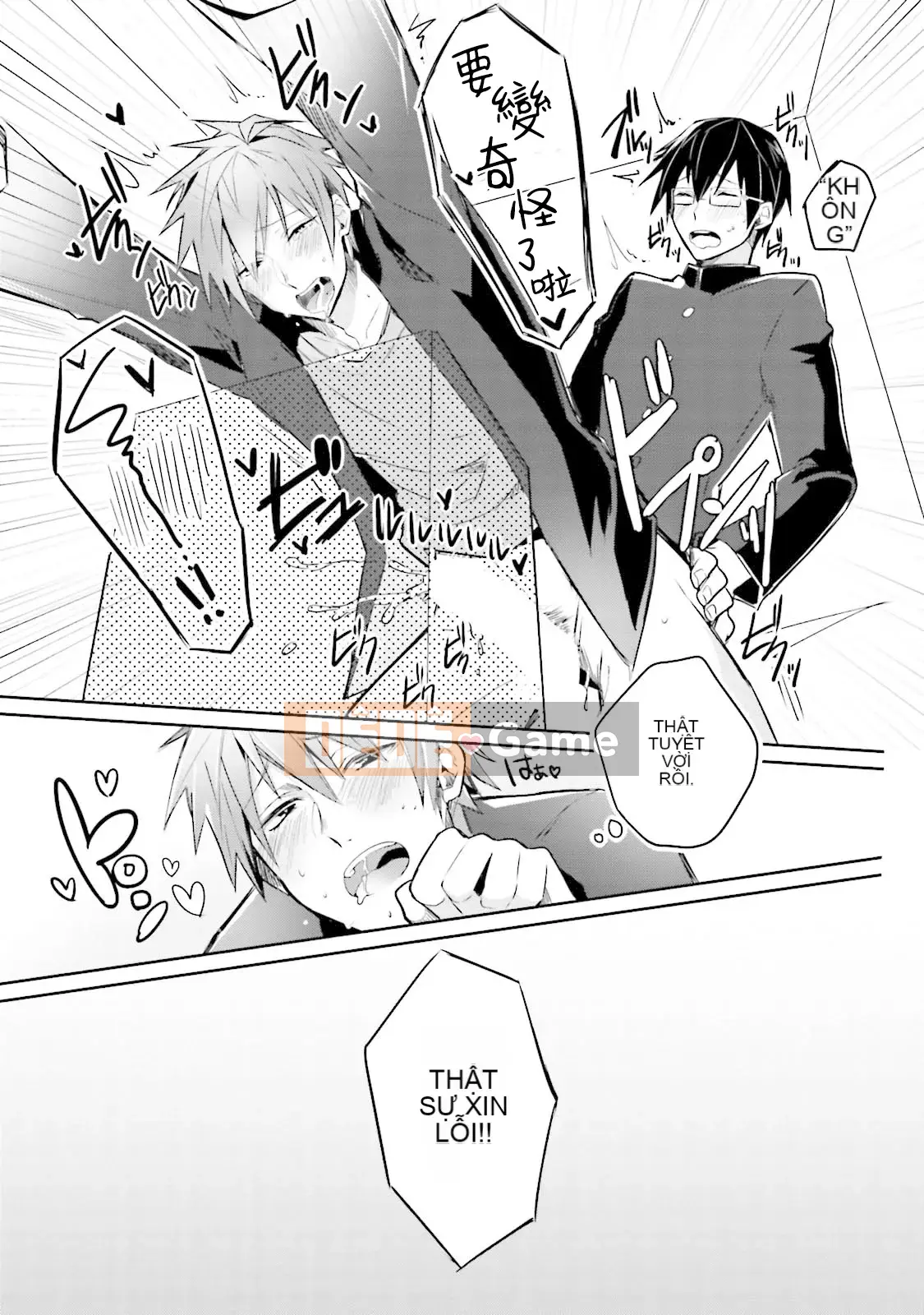 [Cây cầu vồng và cặp đôi Trung Quốc] [Wako Wako] Tôi là Dorota, nhưng tôi đang nghiêm túc nhắm đến một thần tượng!